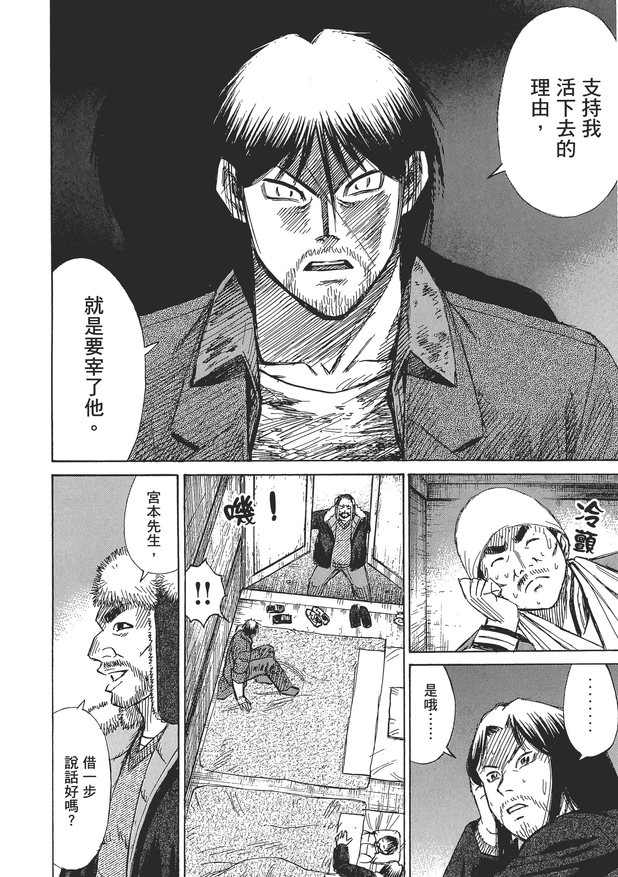 第 161 页