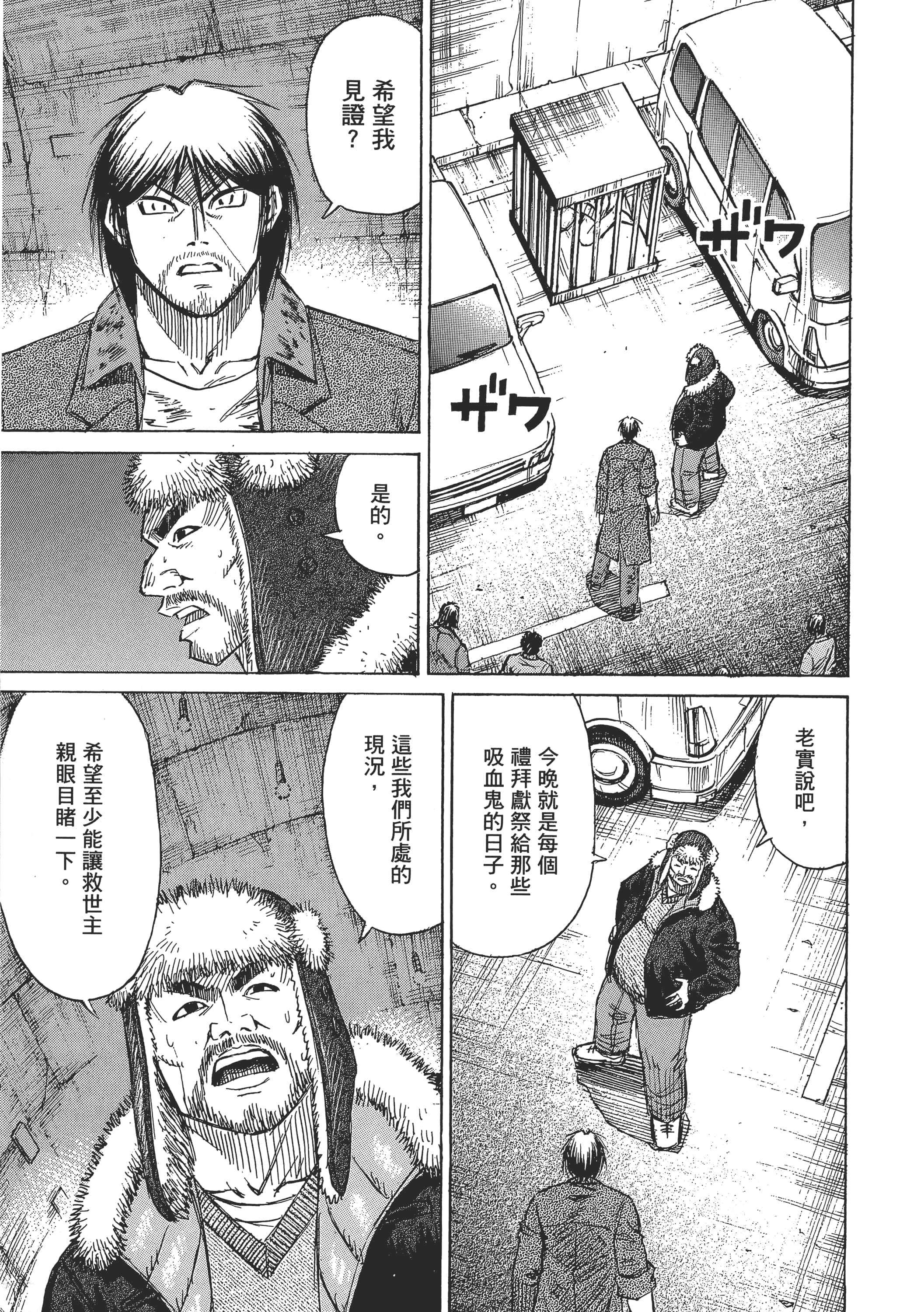 第 162 页