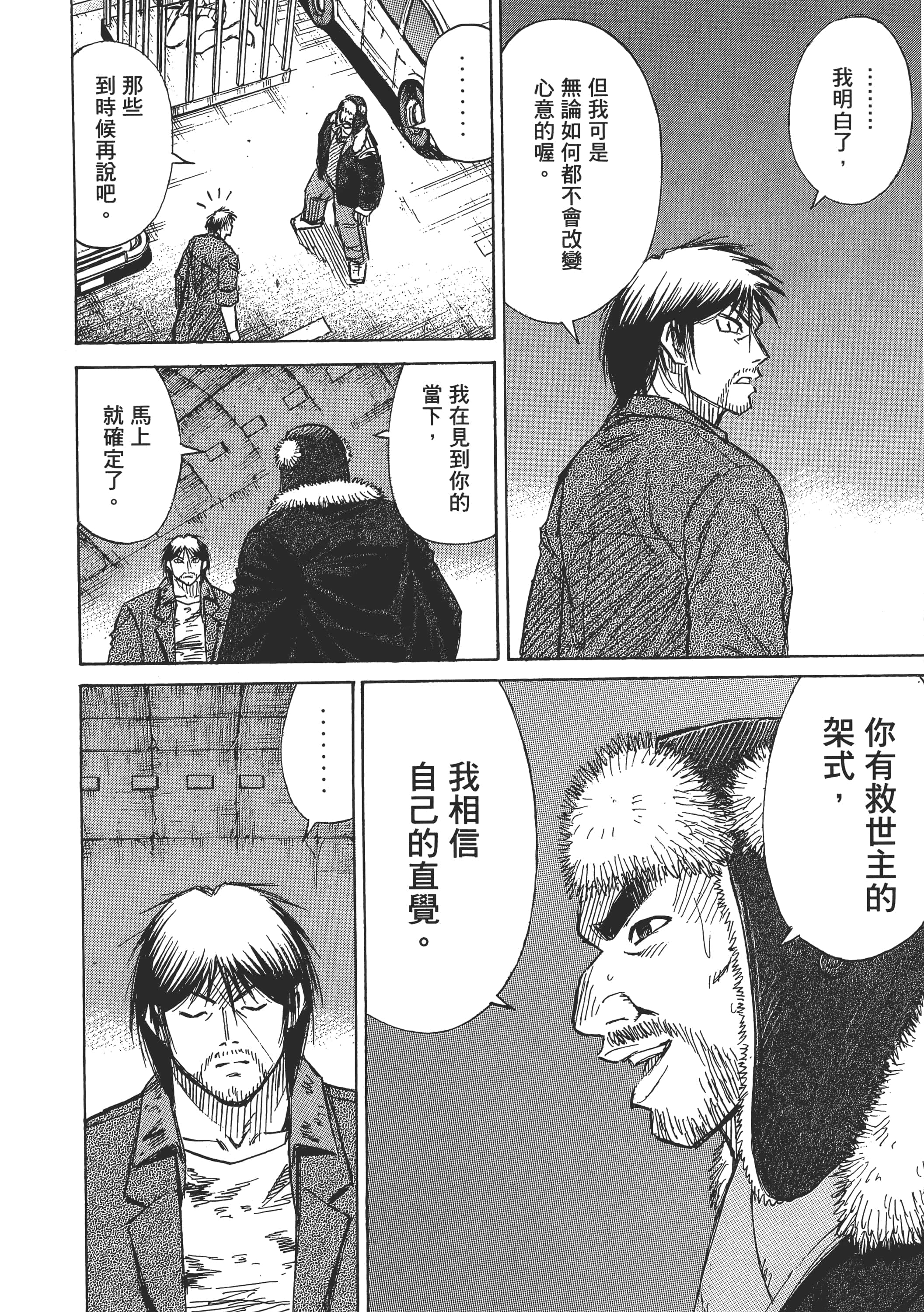 第 163 页