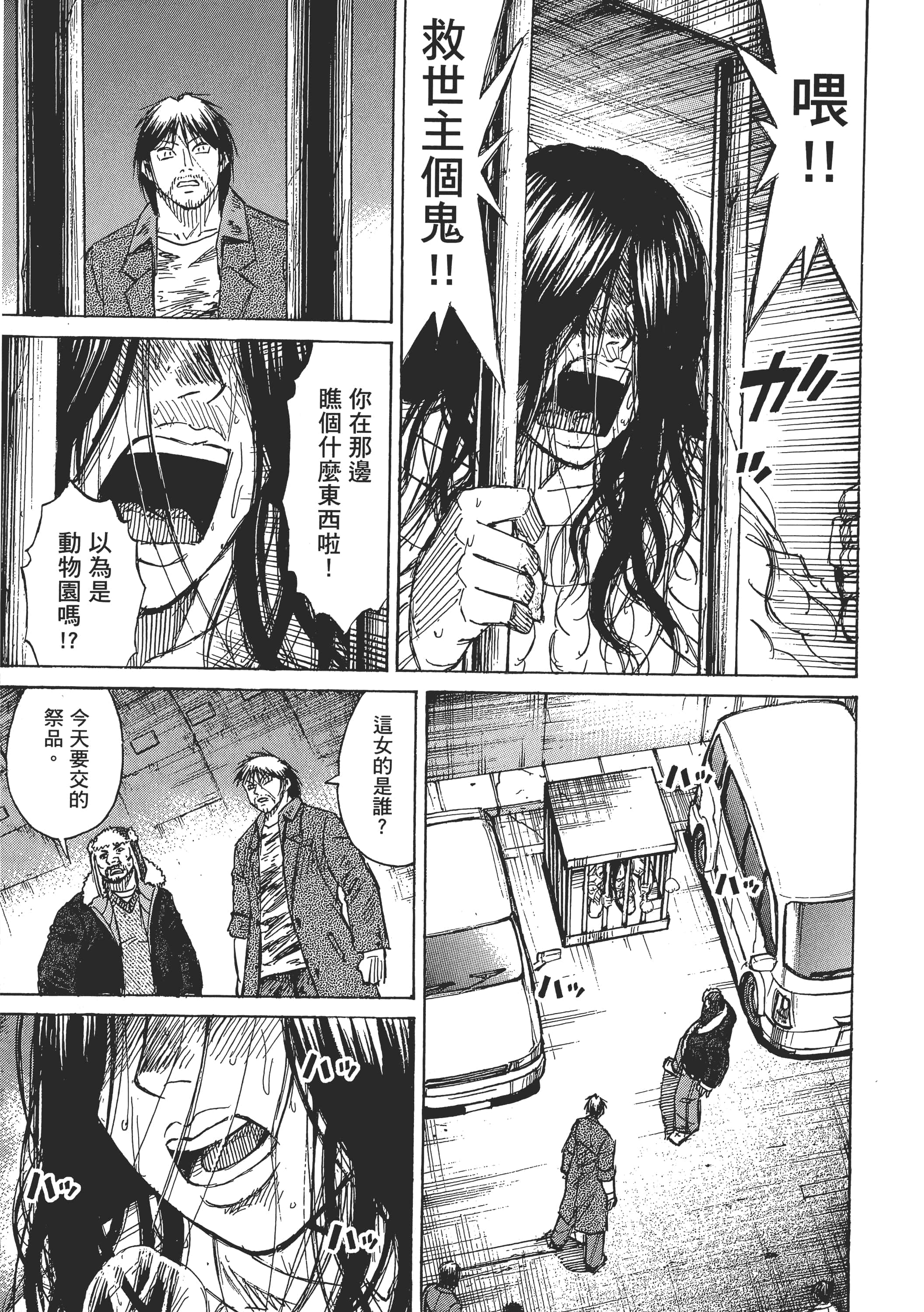 第 164 页