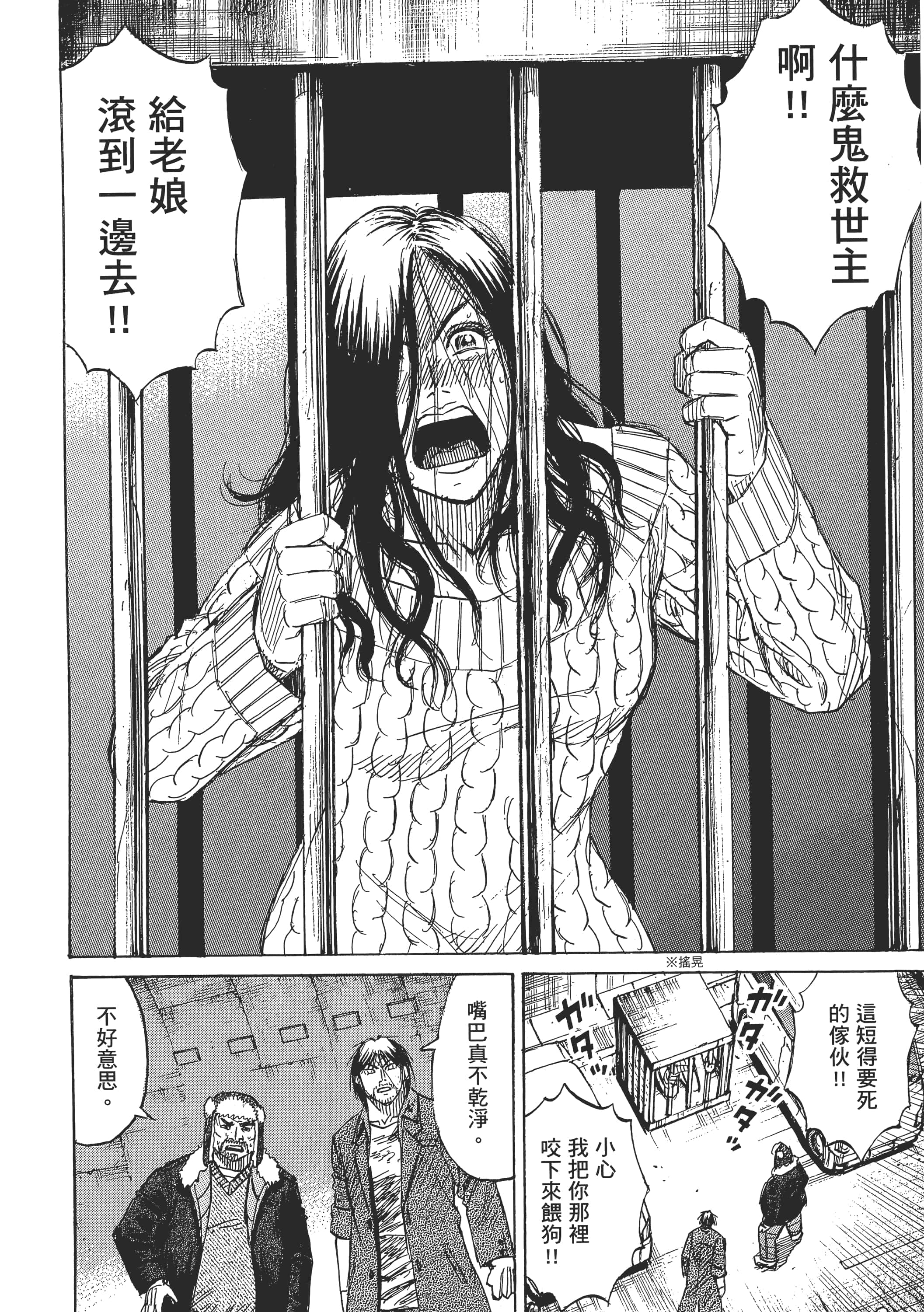 第 165 页
