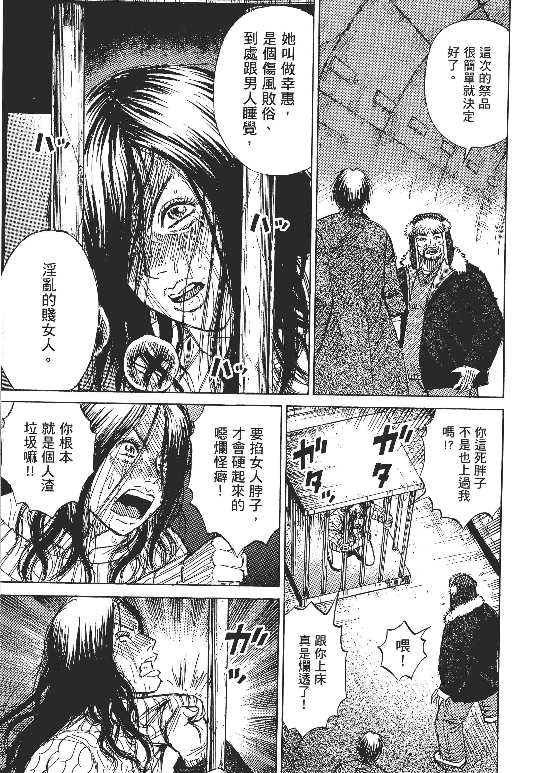 第 166 页