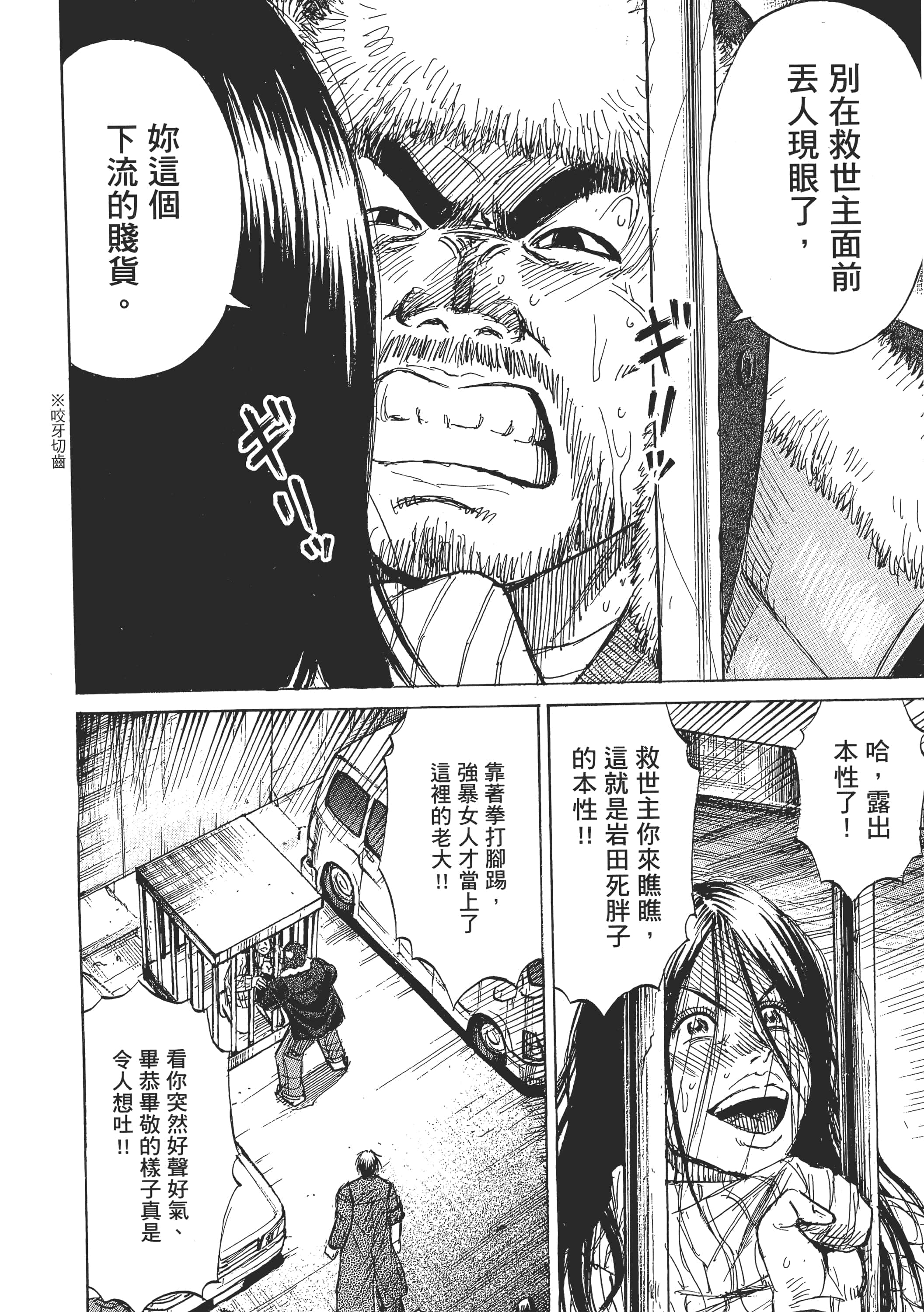 第 167 页