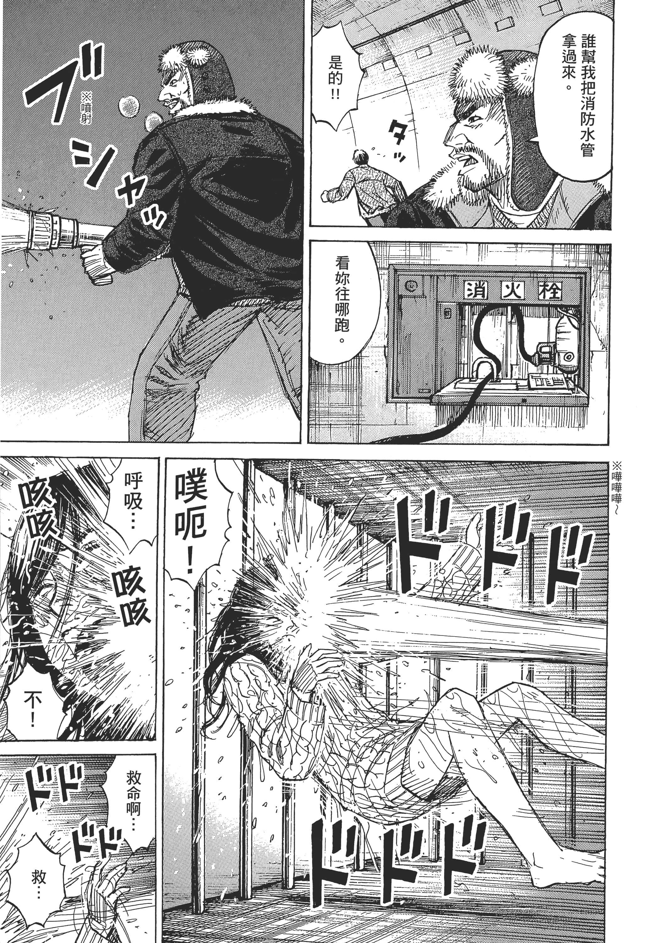 第 168 页