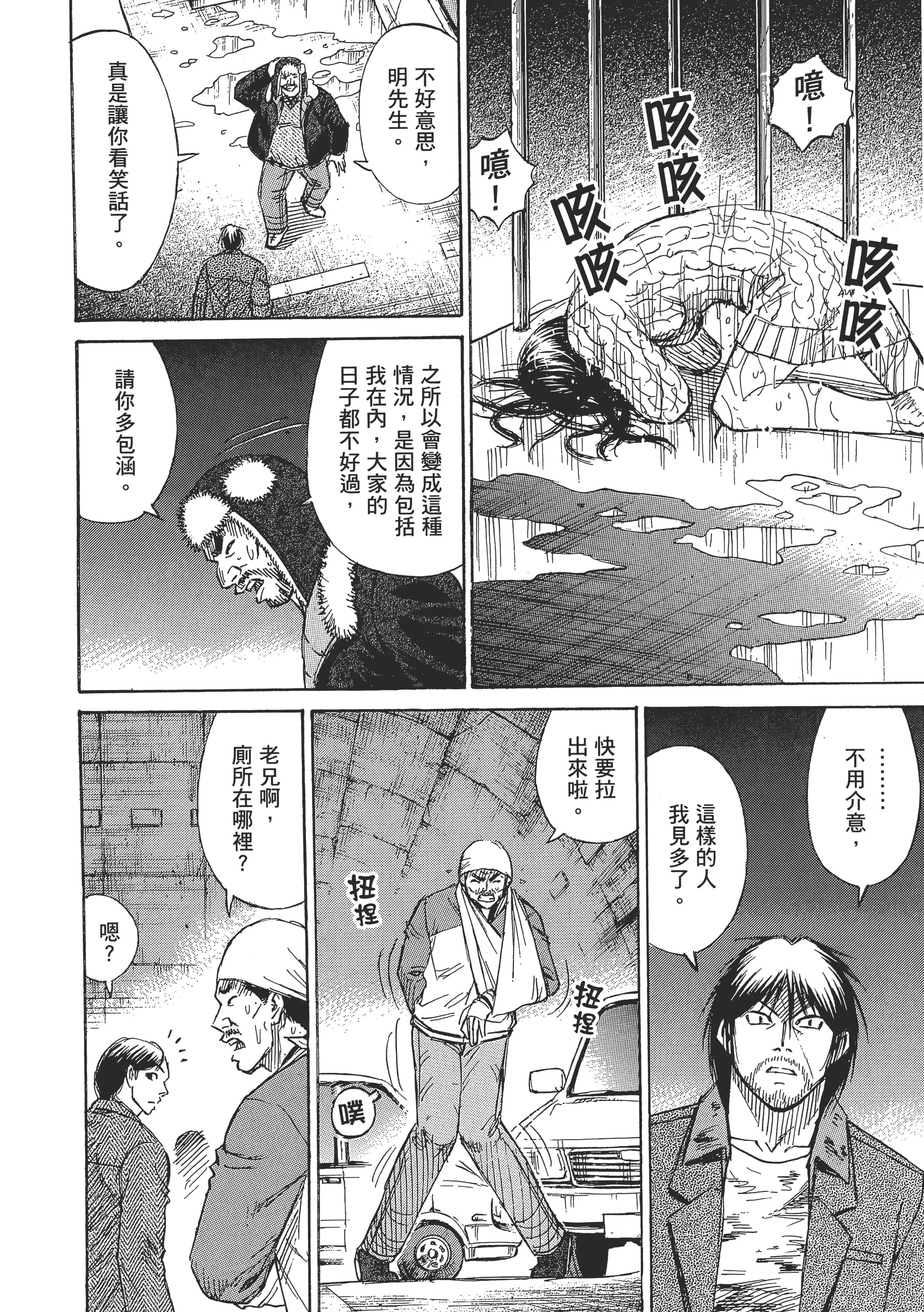 第 169 页