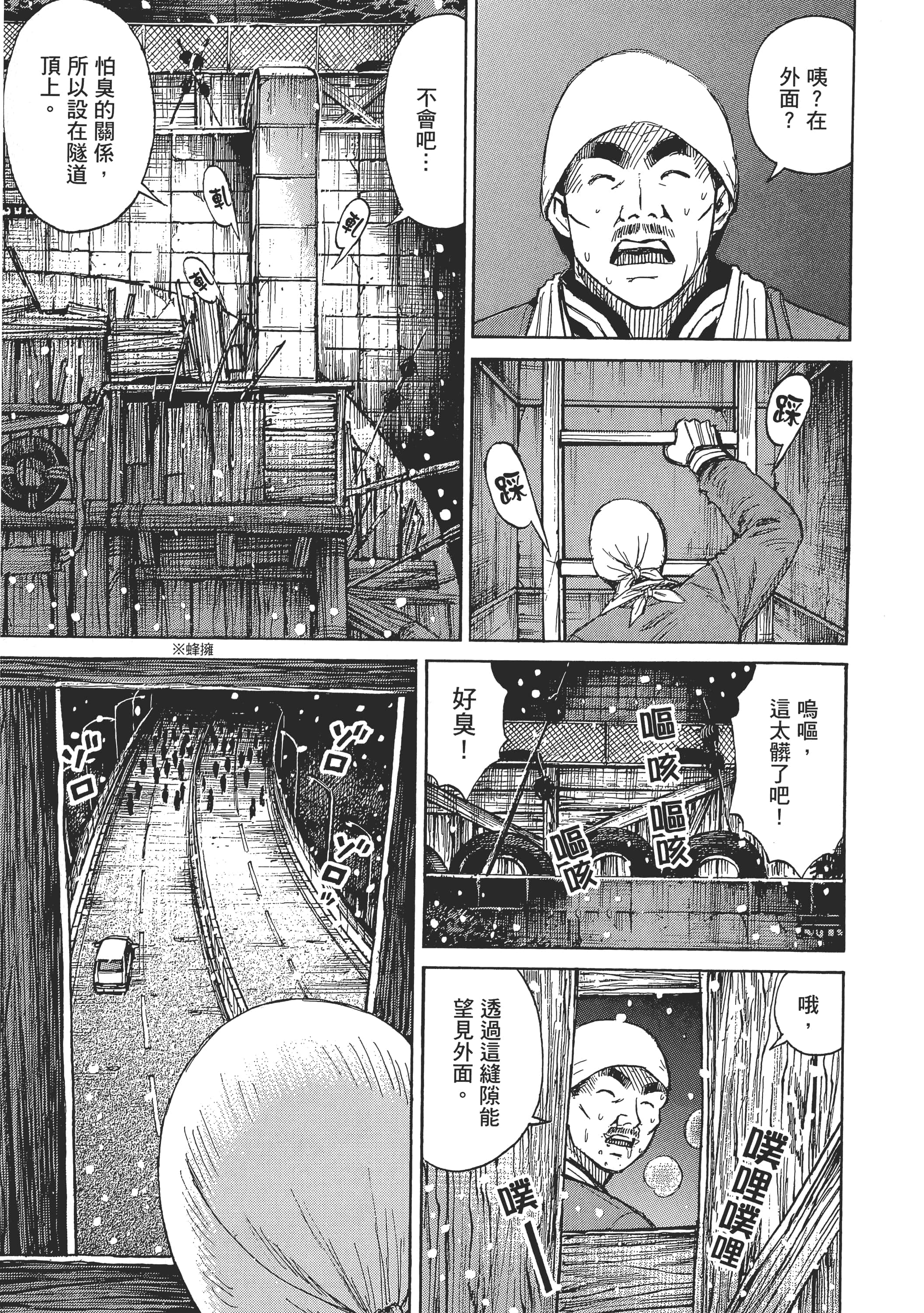 第 170 页