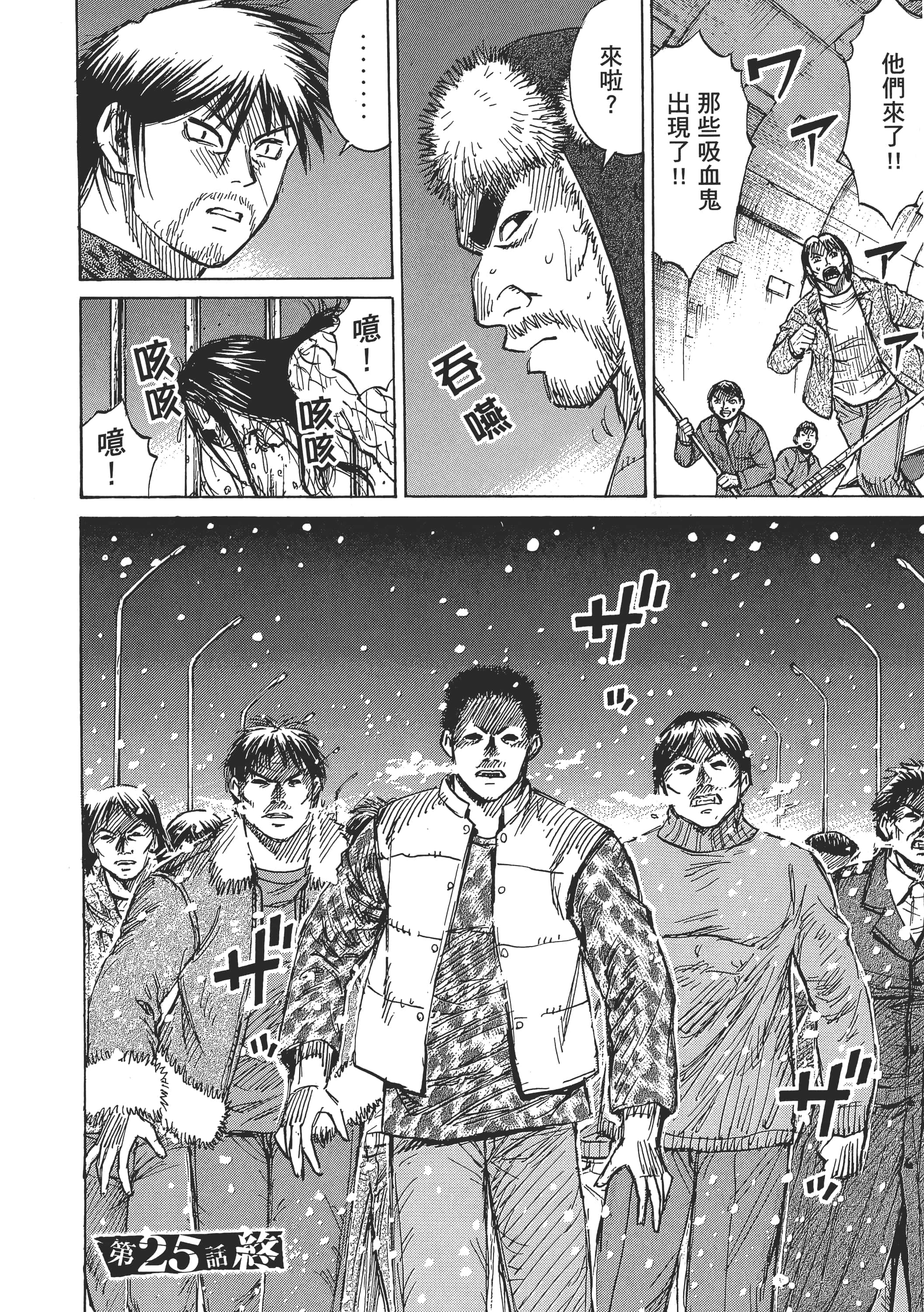 第 173 页