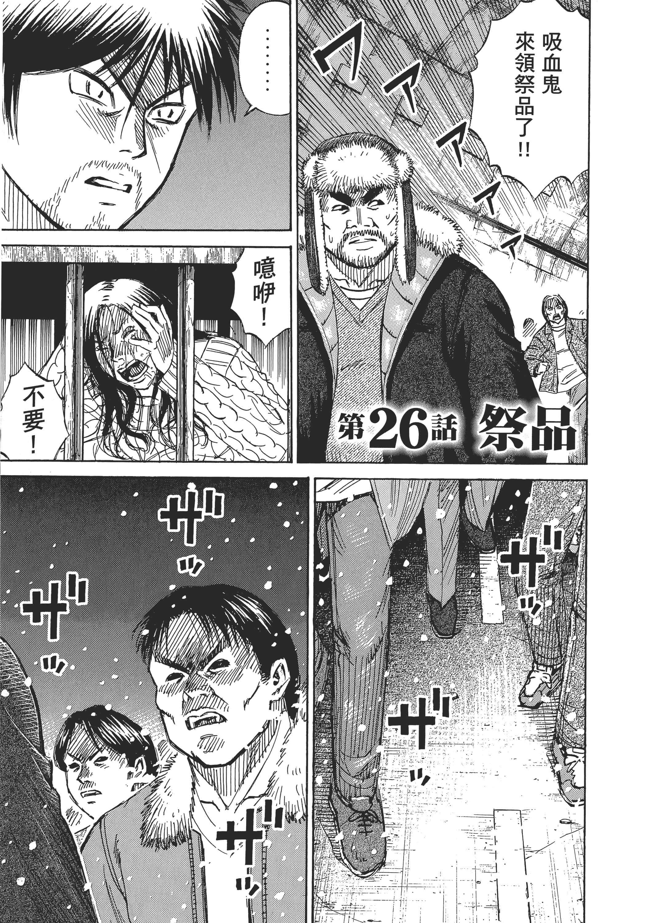 第 174 页
