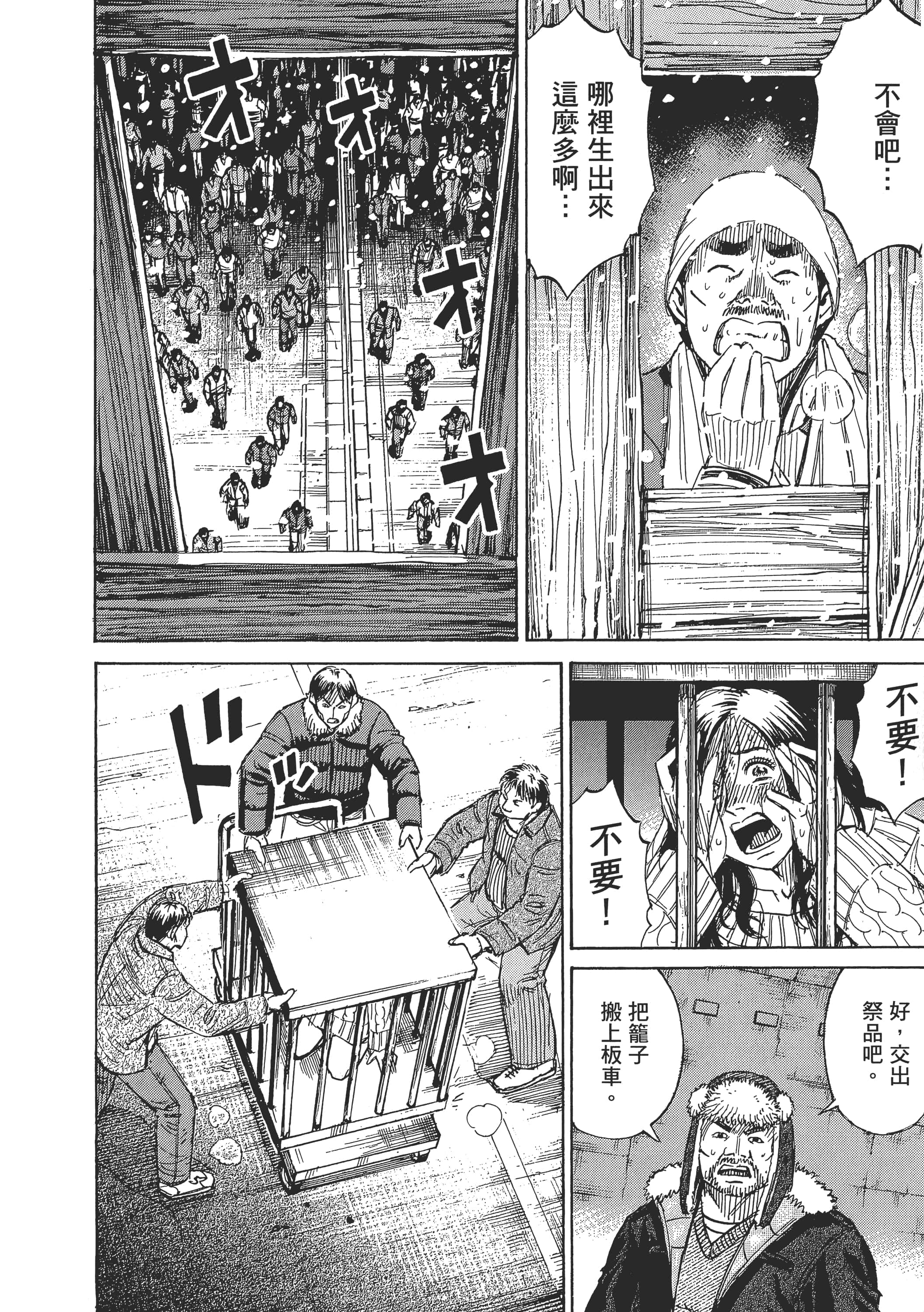 第 177 页