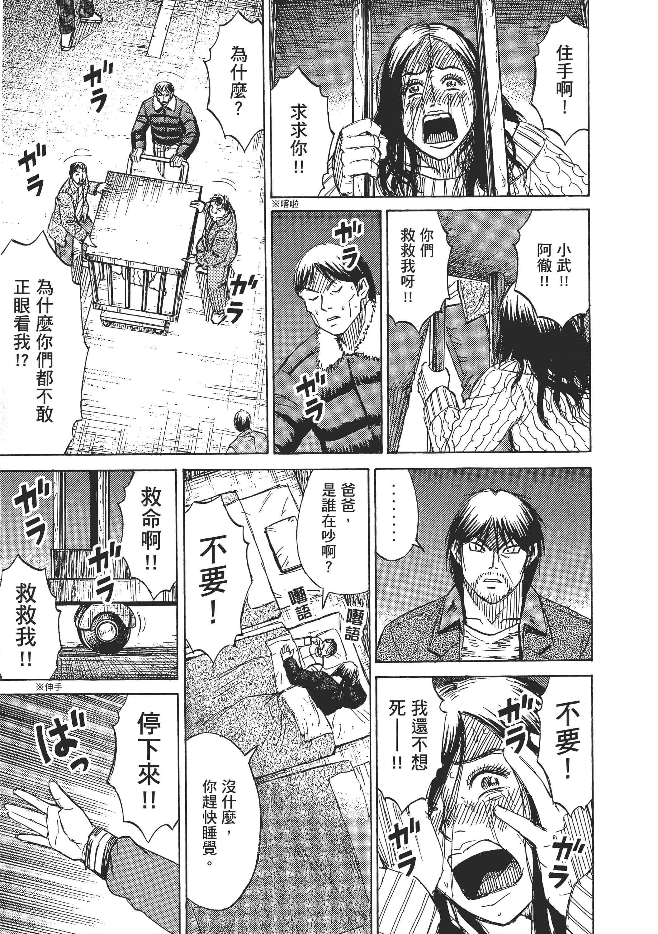 第 178 页