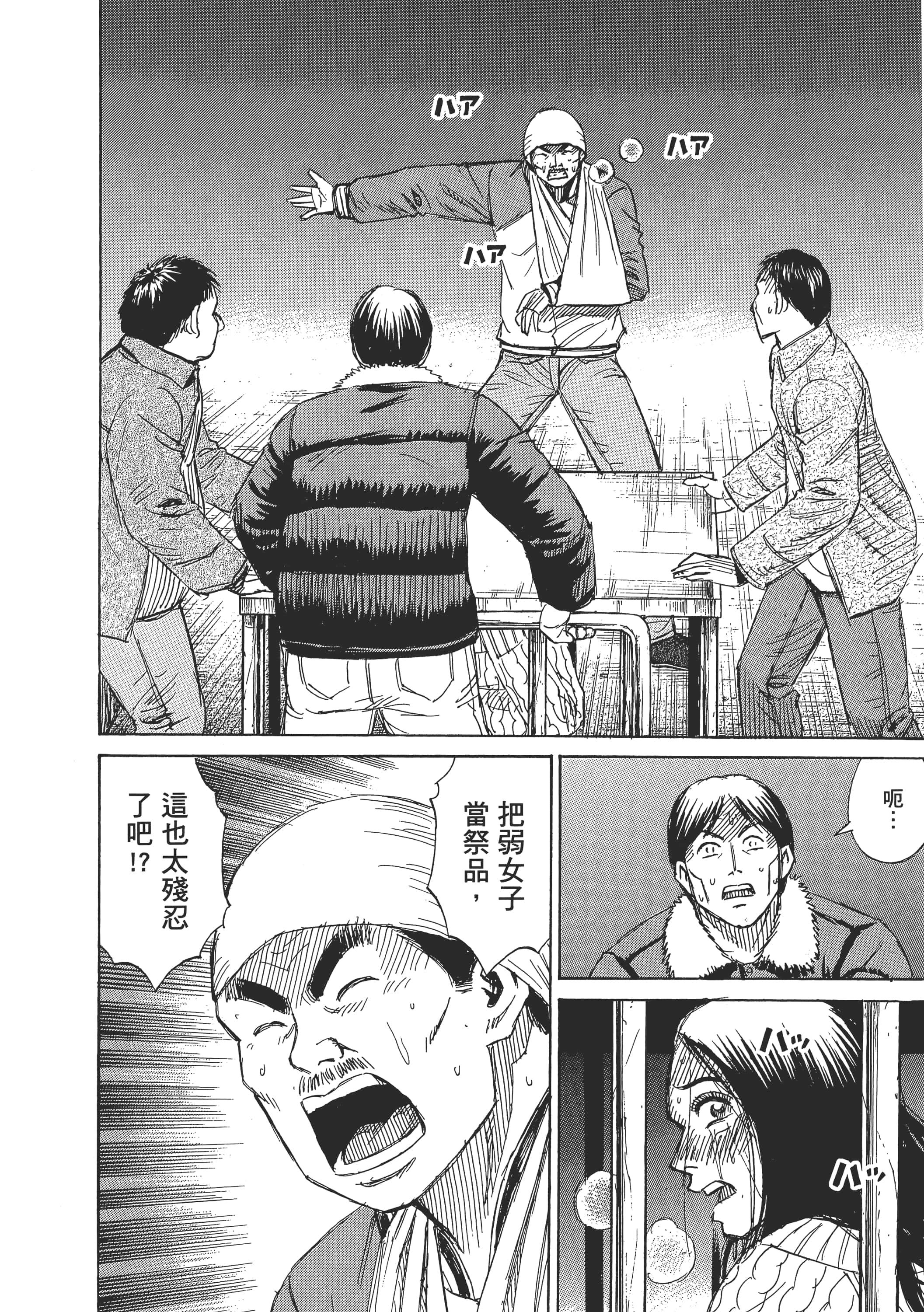 第 179 页