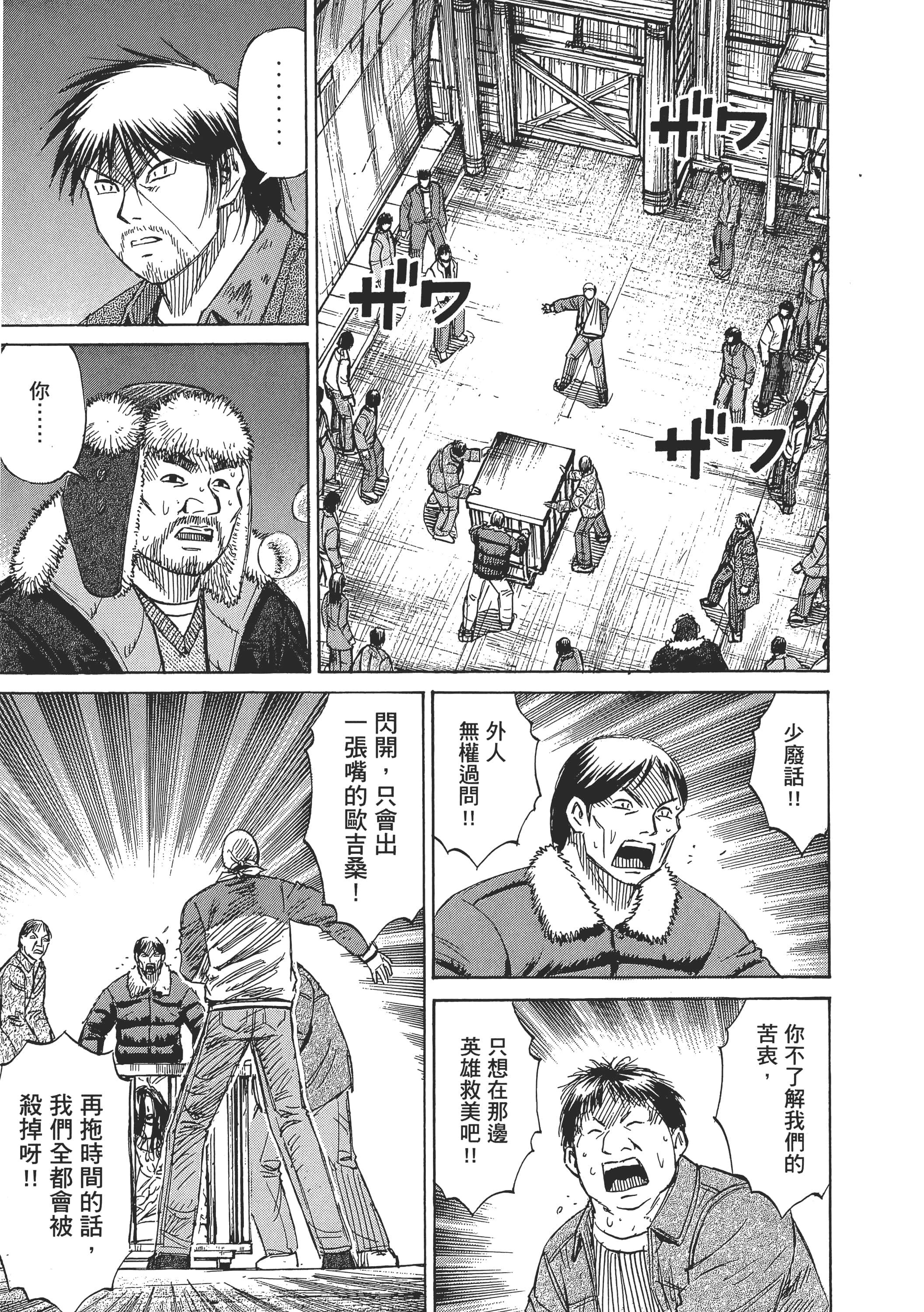 第 180 页