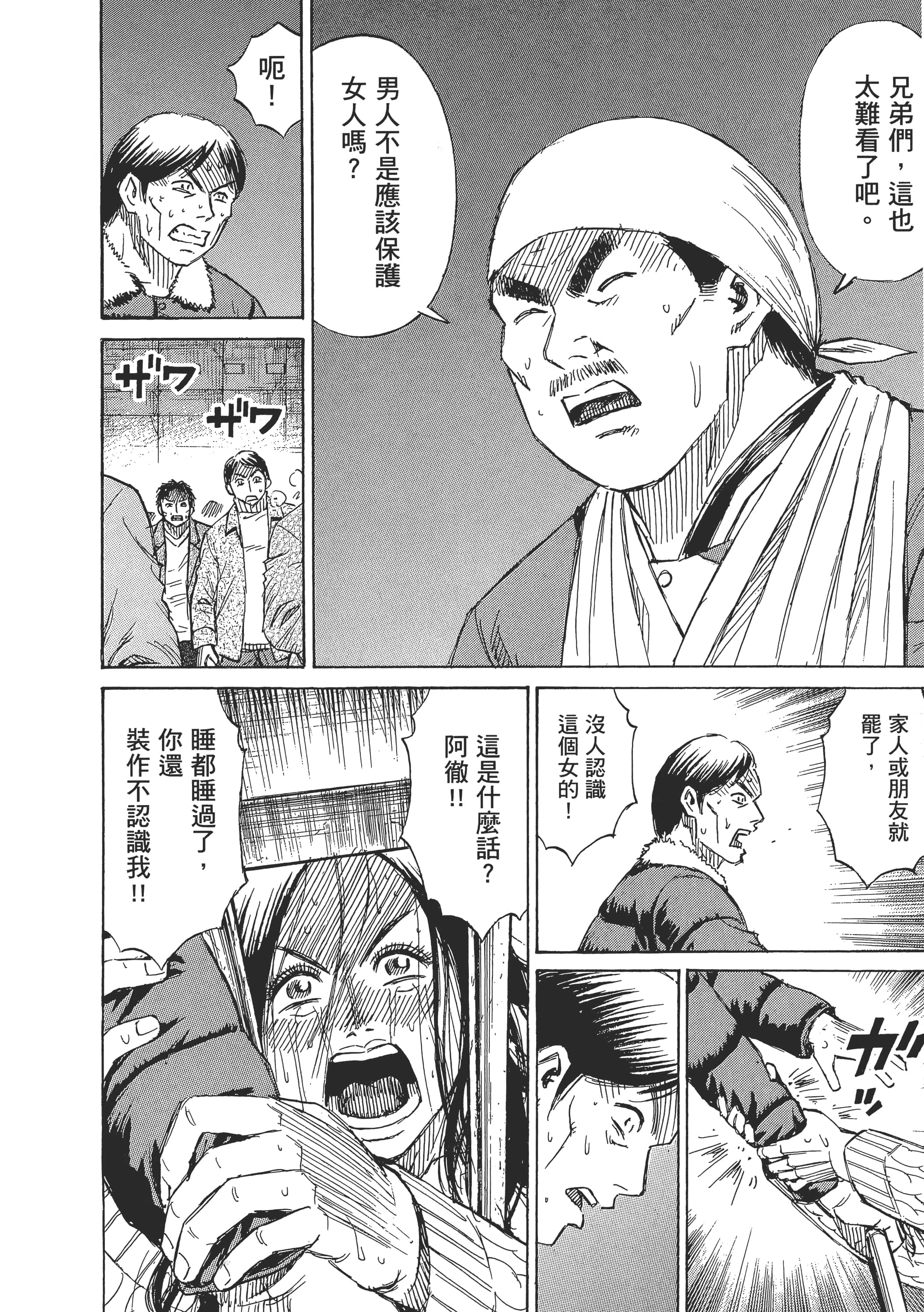 第 181 页