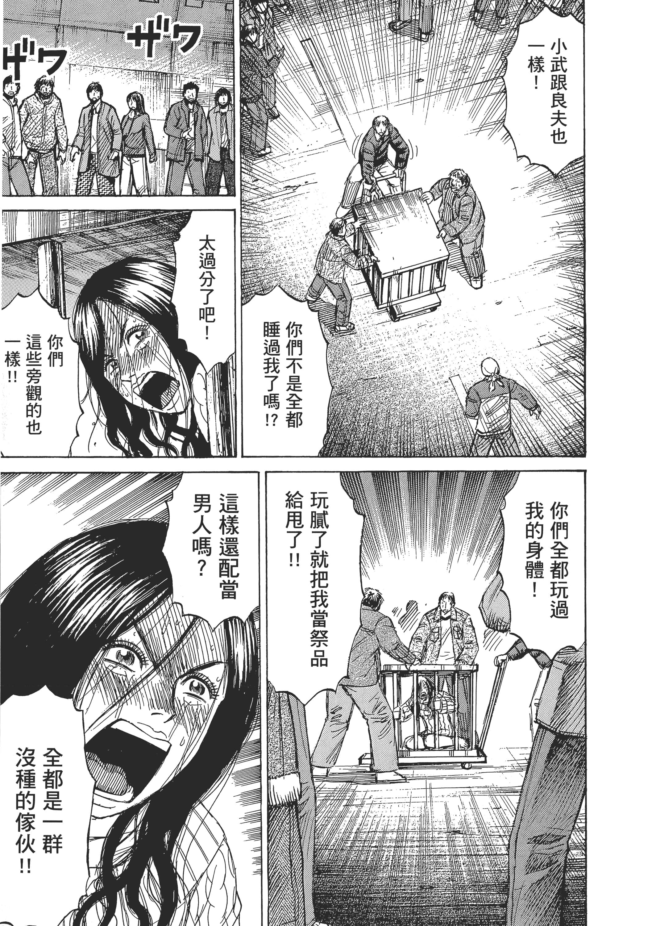 第 182 页