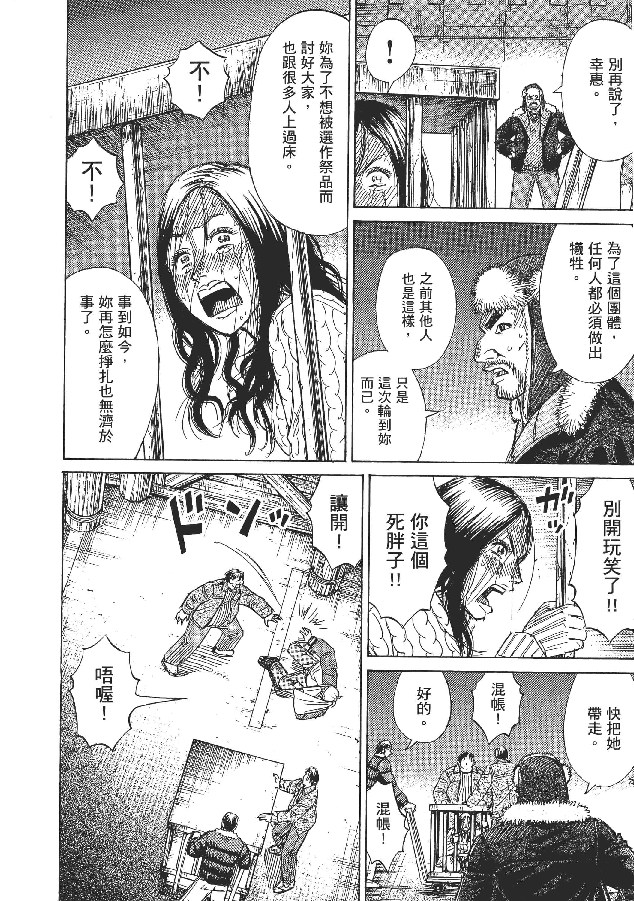 第 183 页