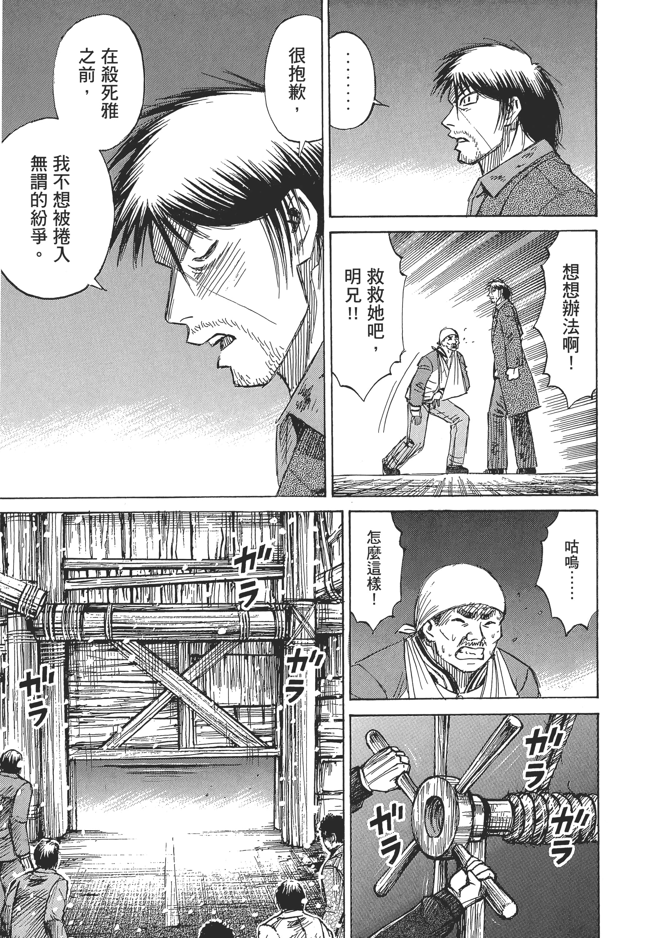 第 184 页