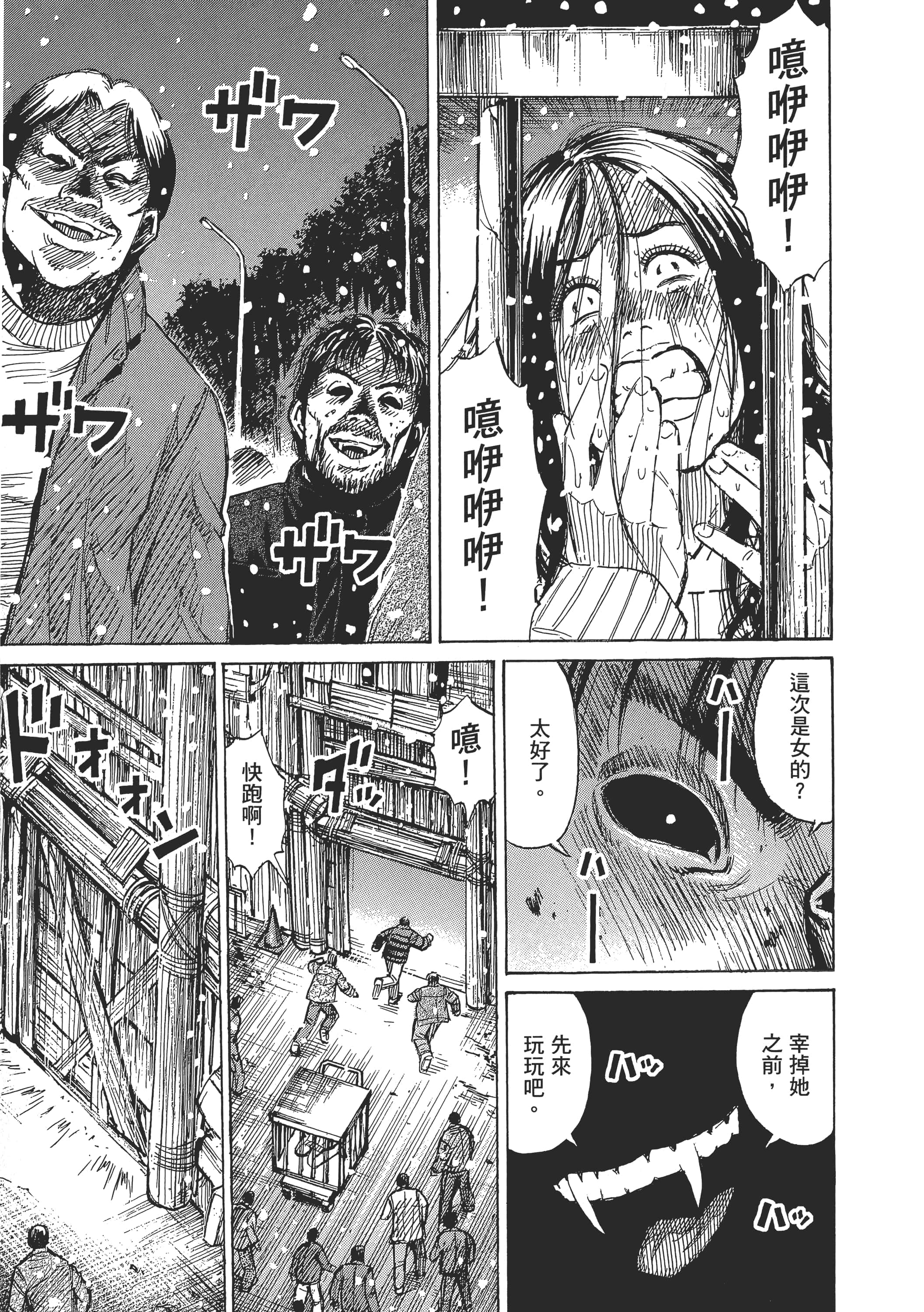 第 186 页