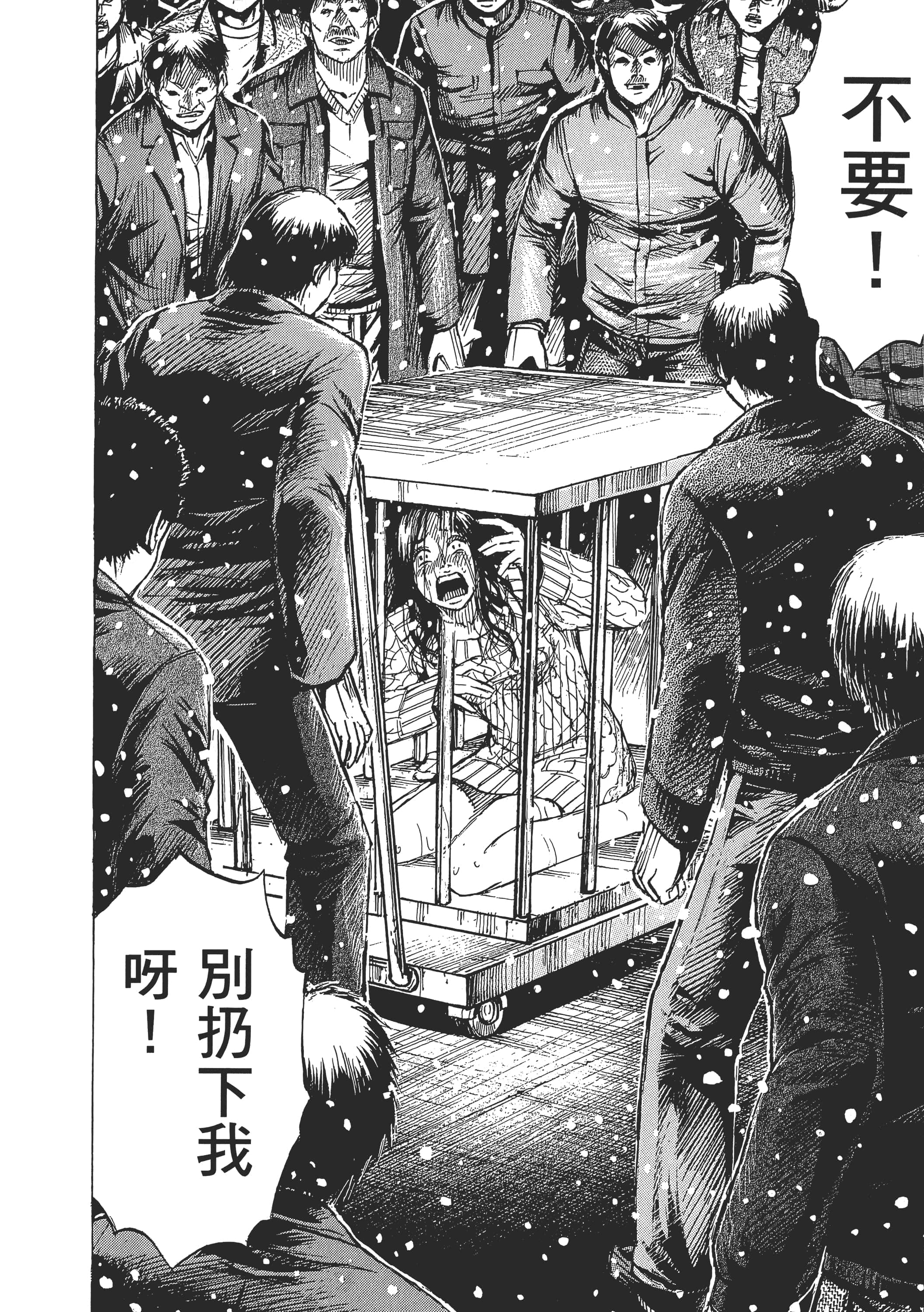第 187 页