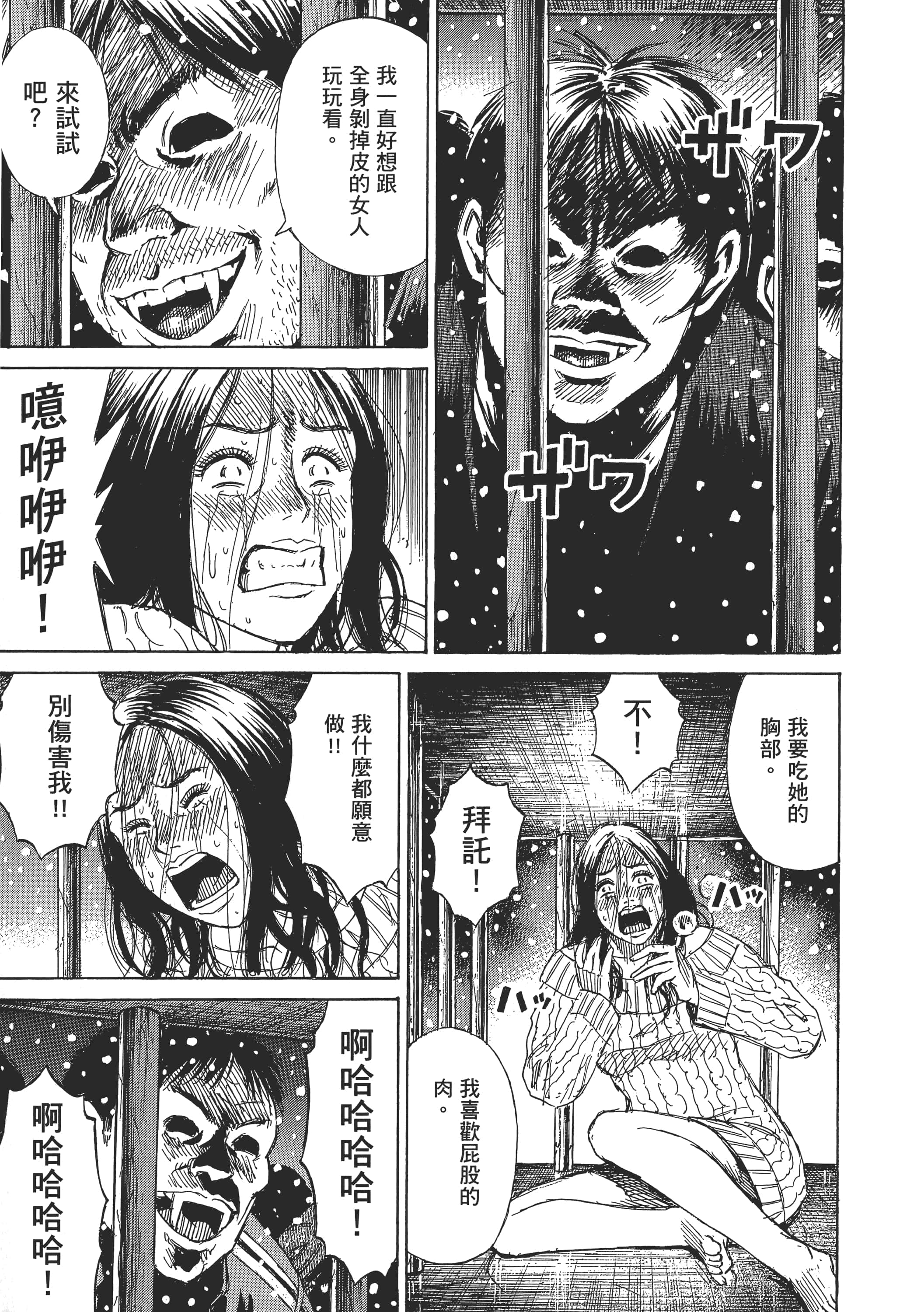 第 188 页