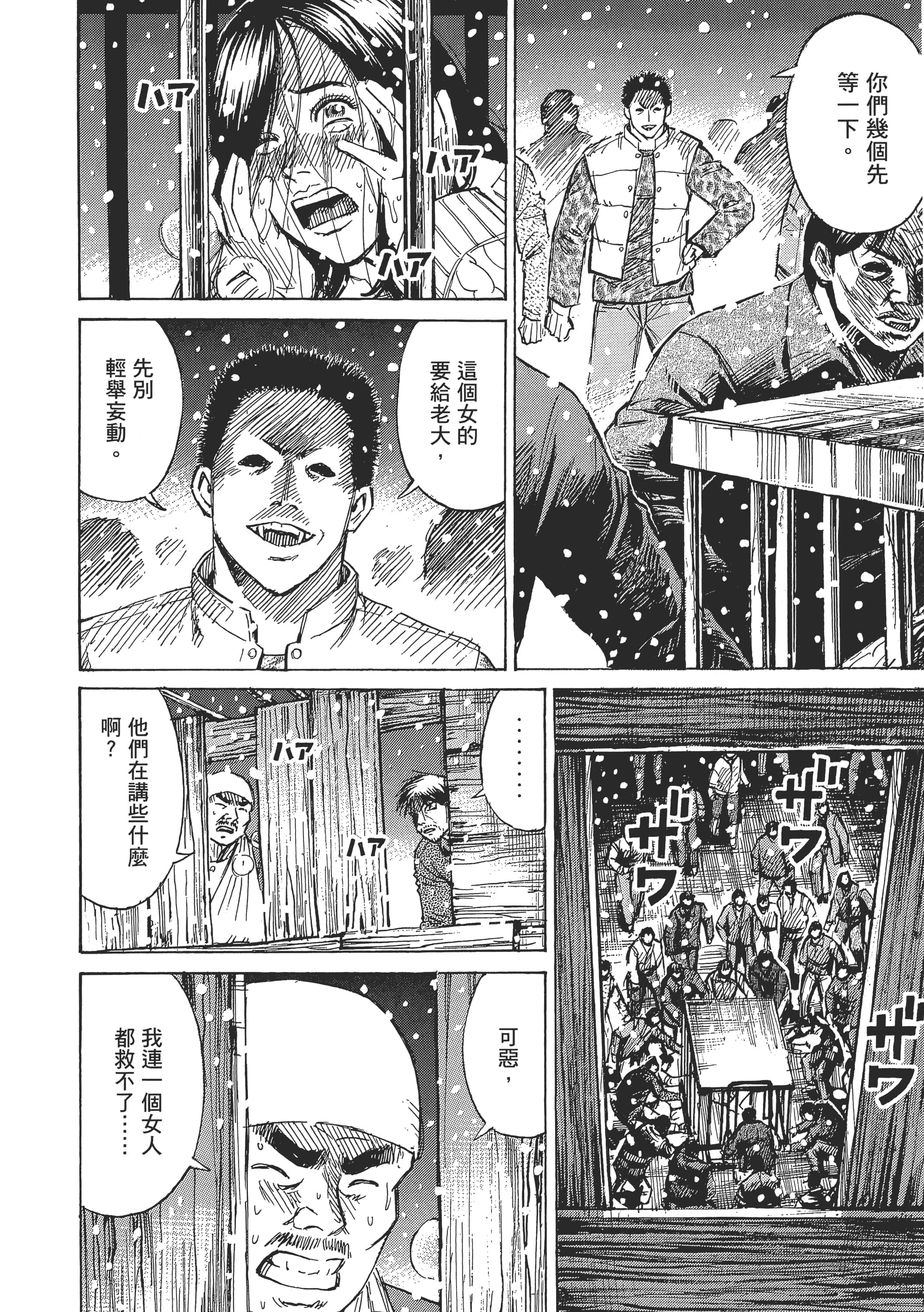 第 189 页