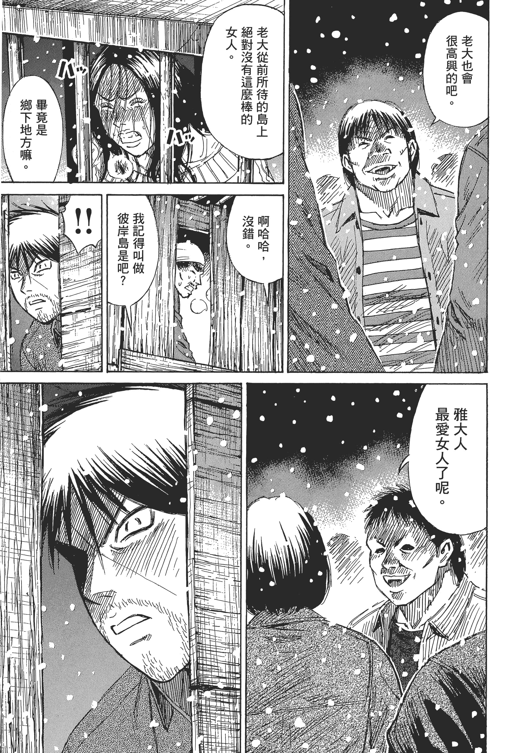 第 190 页