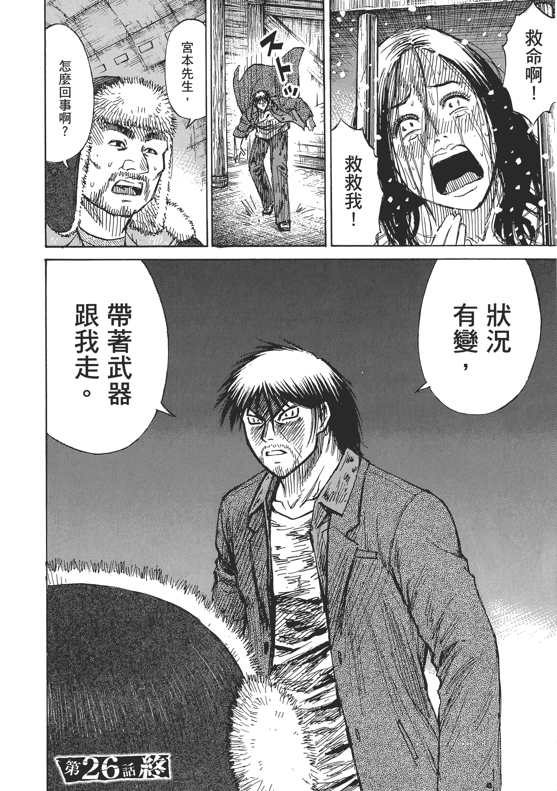 第 193 页