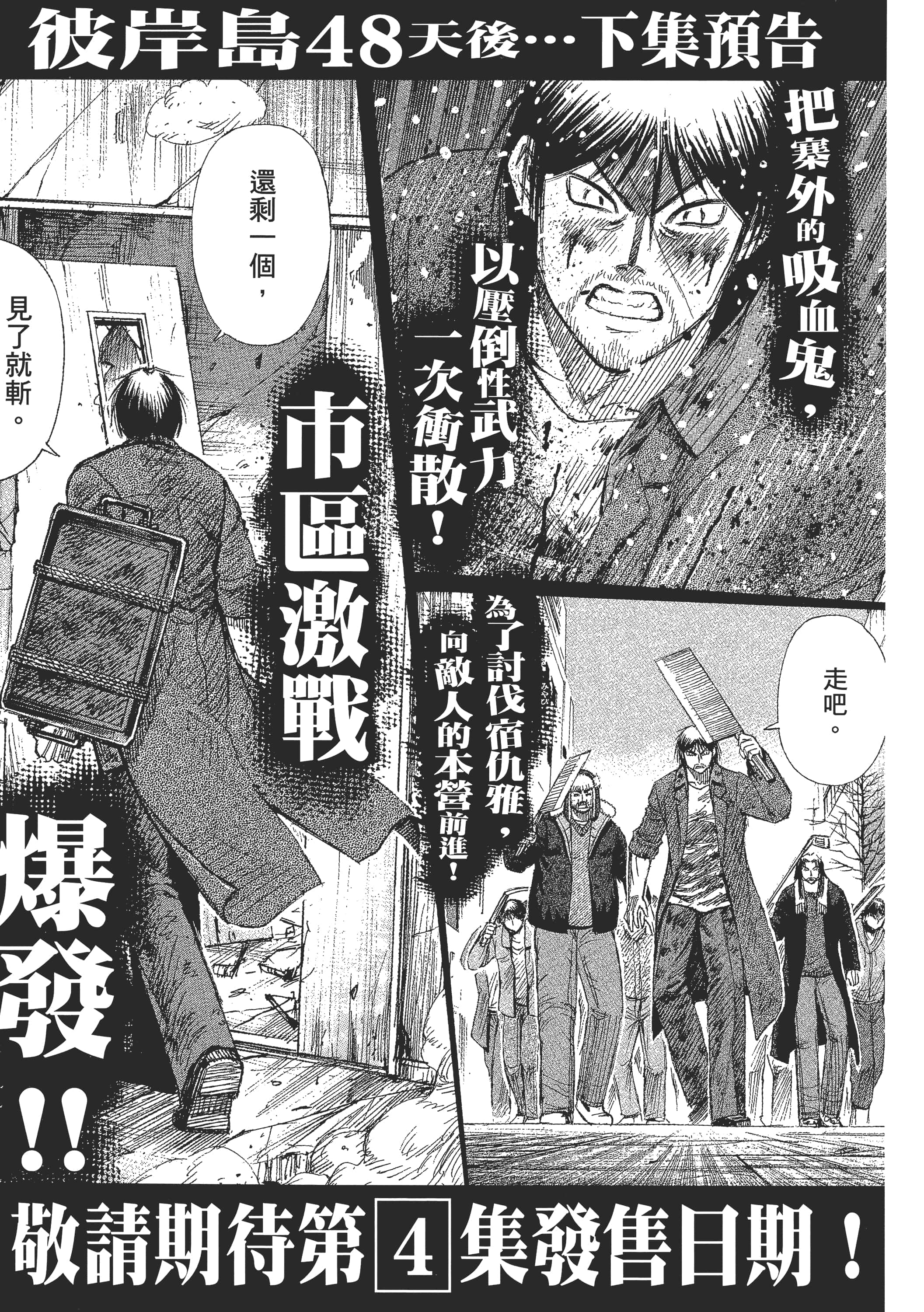 第 194 页