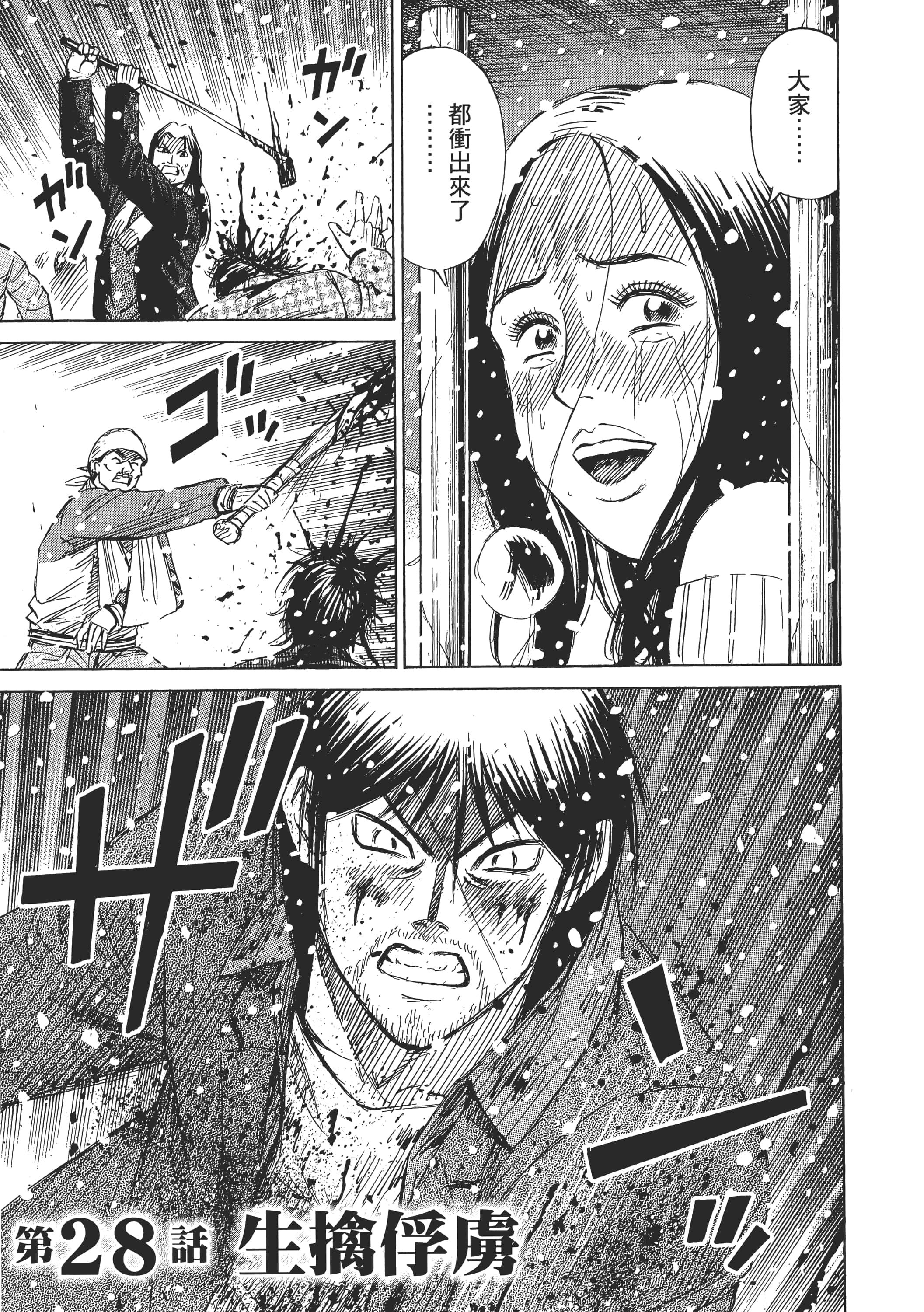 第 25 页