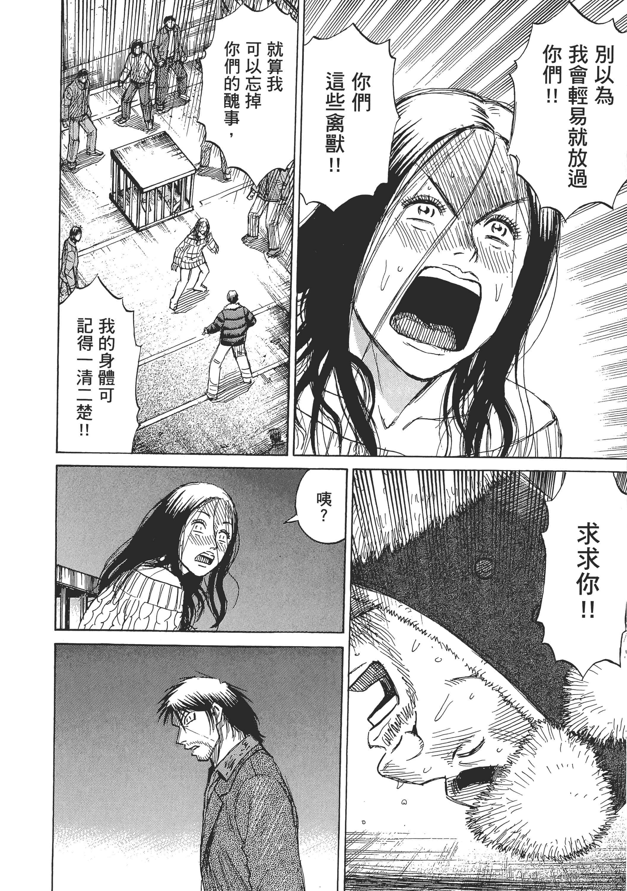 第 32 页