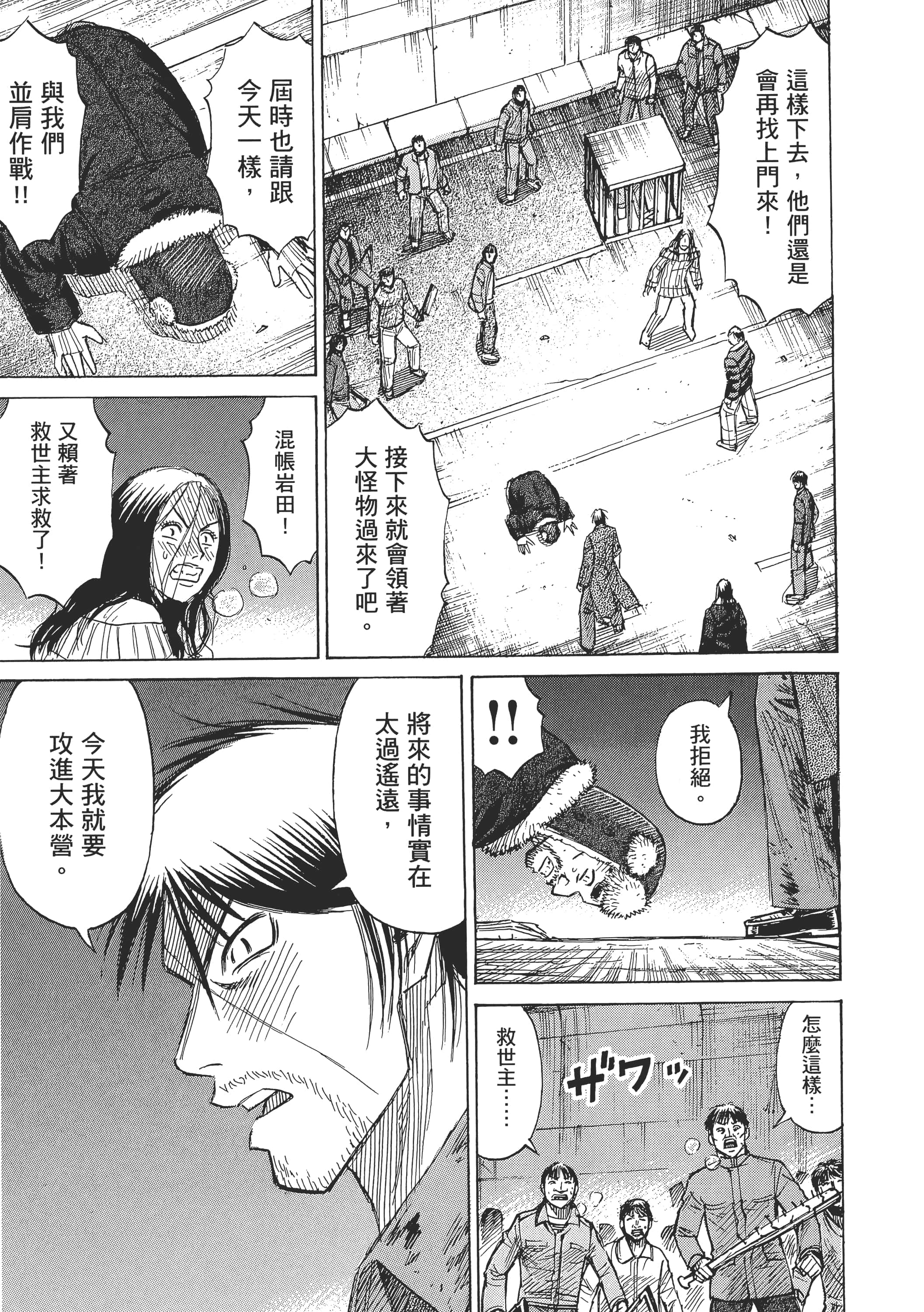 第 33 页