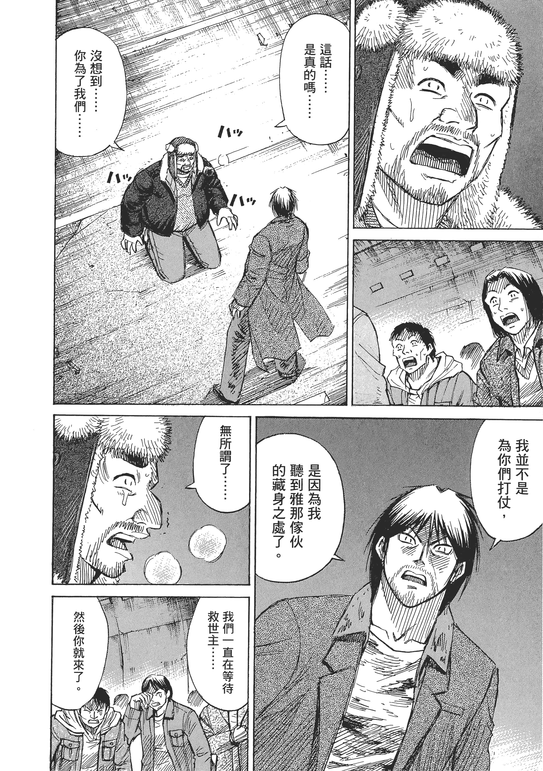 第 34 页