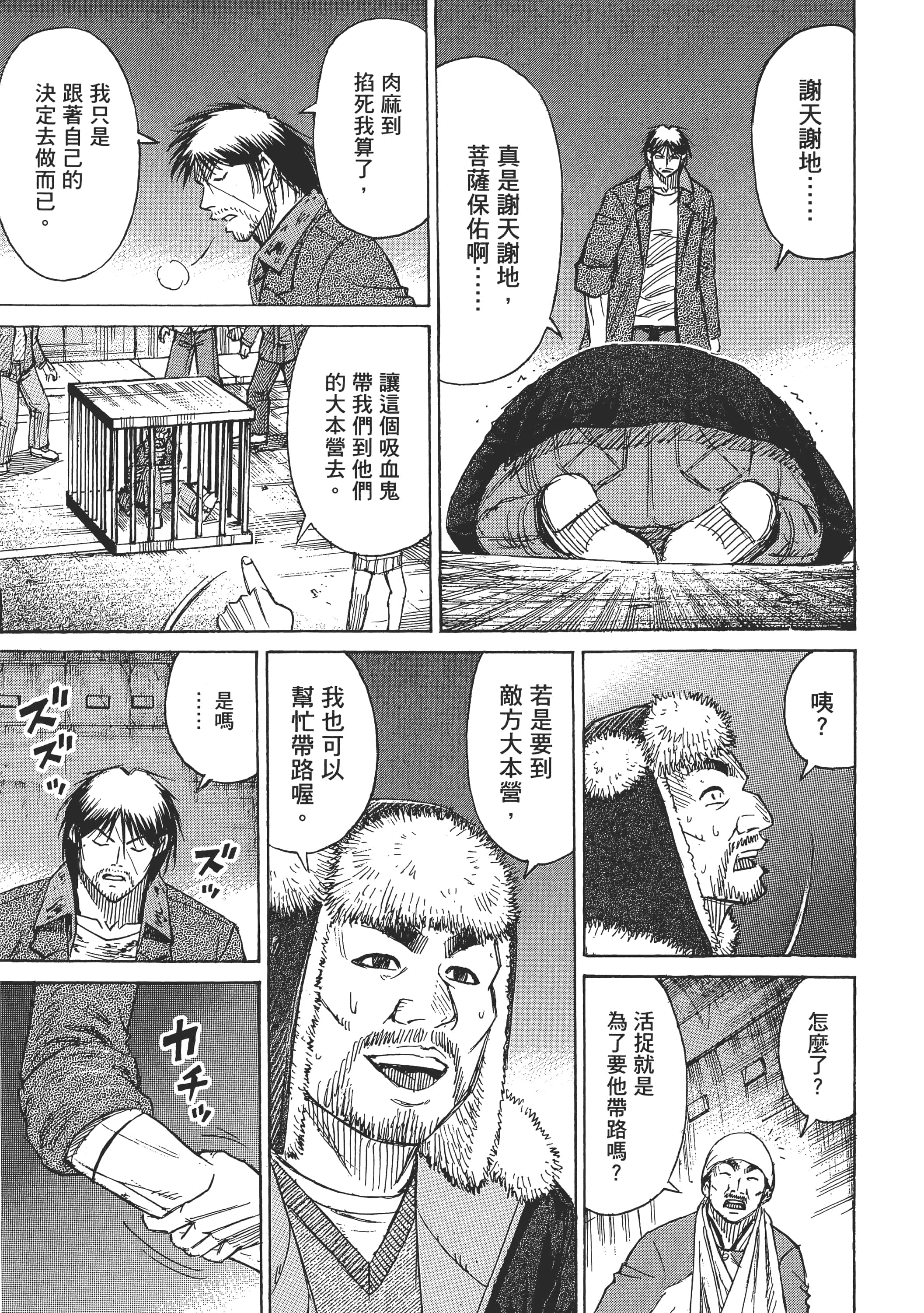 第 35 页