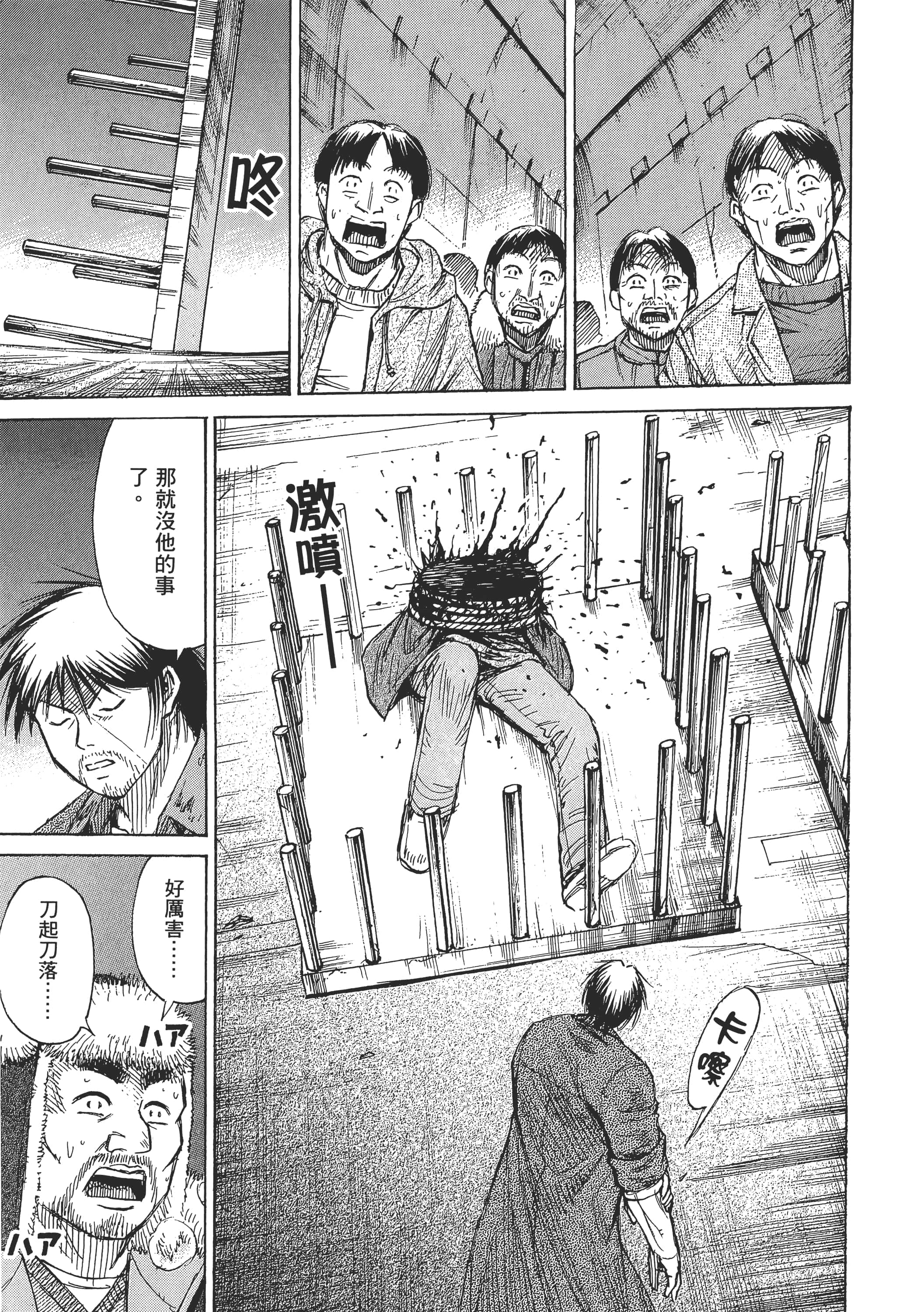 第 37 页