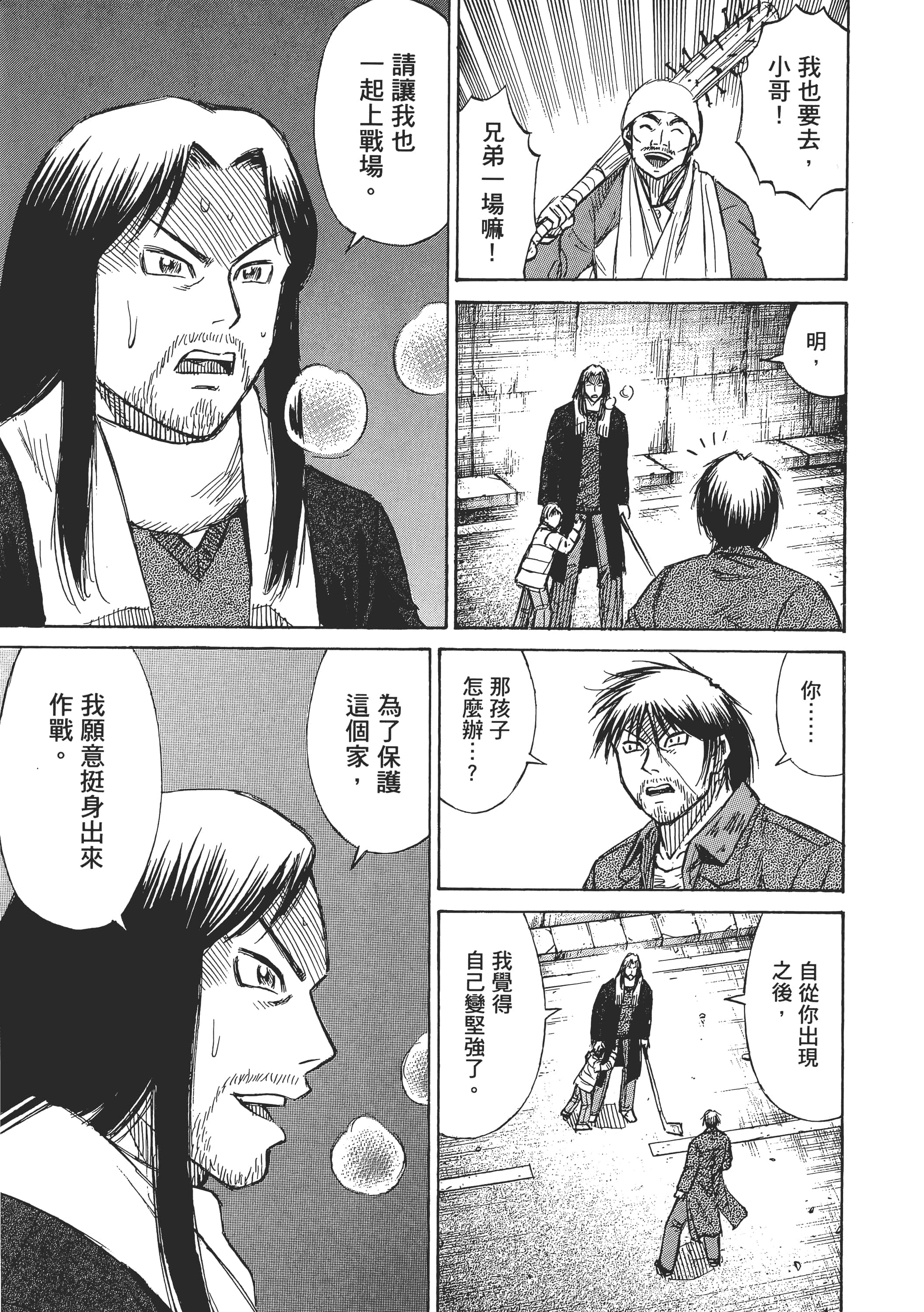 第 39 页