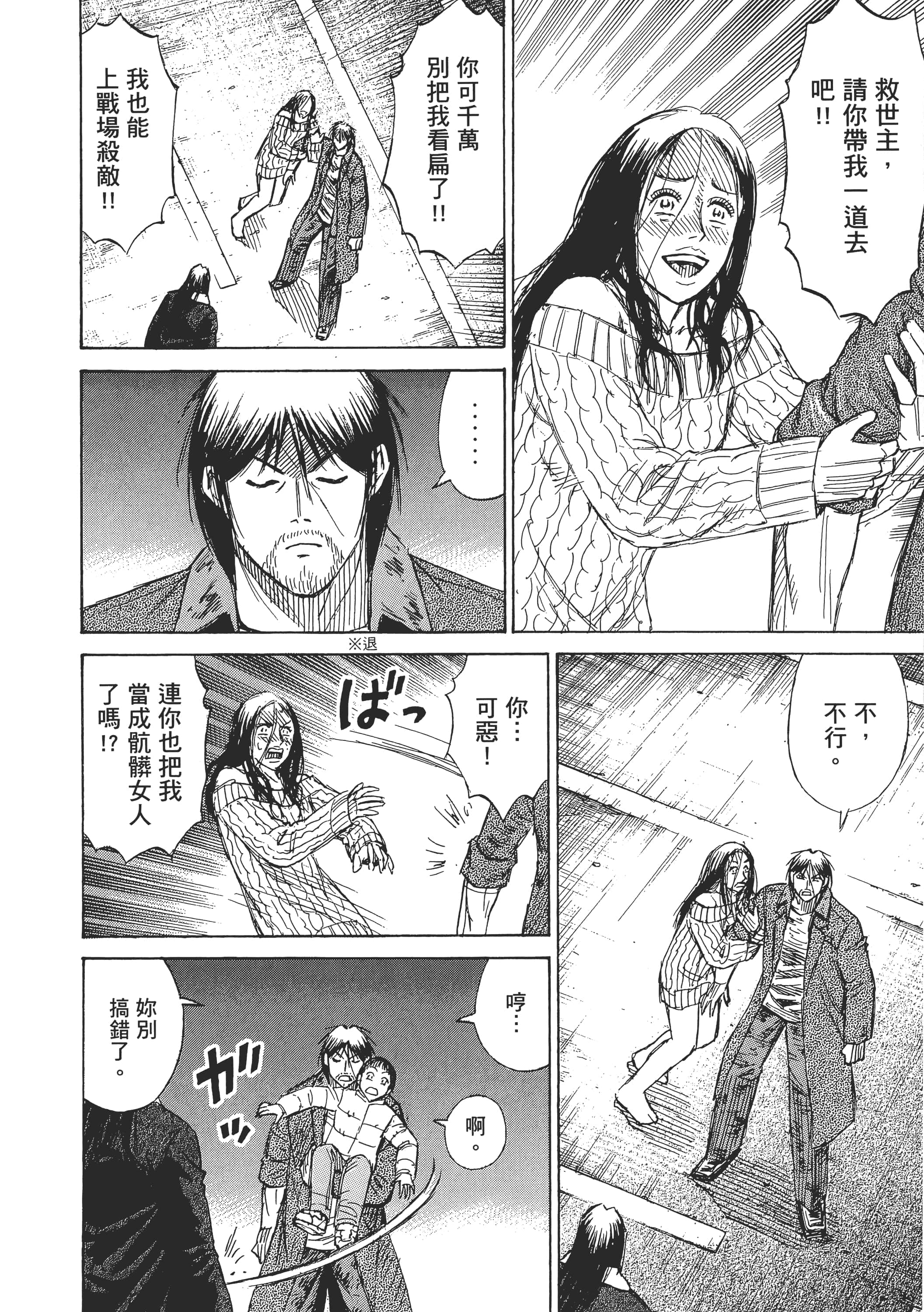 第 40 页