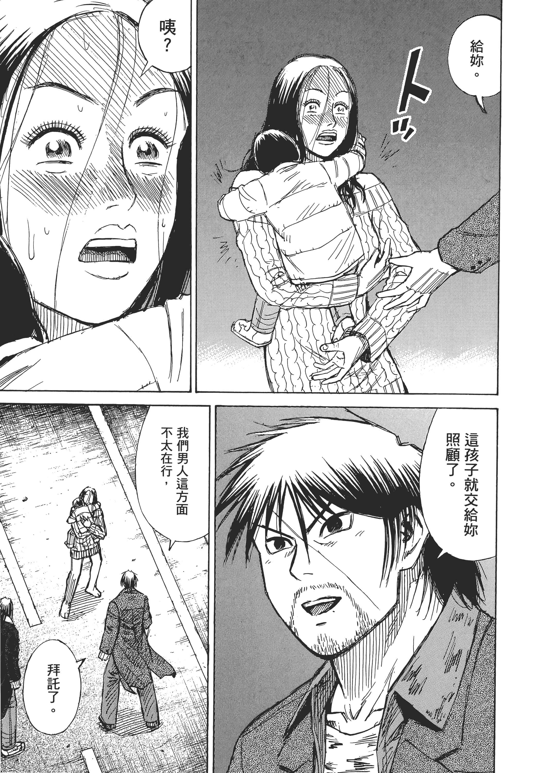 第 41 页