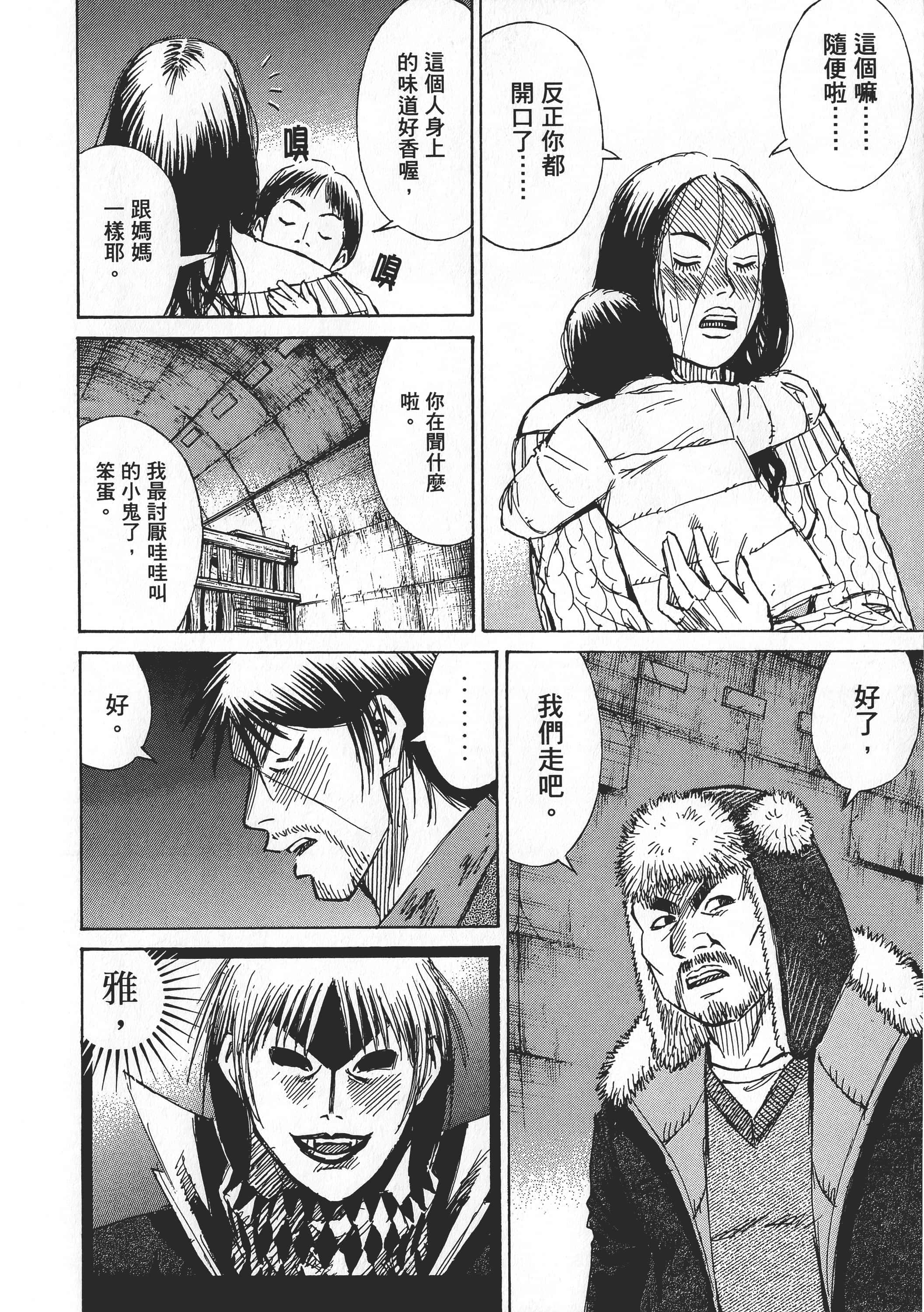 第 42 页