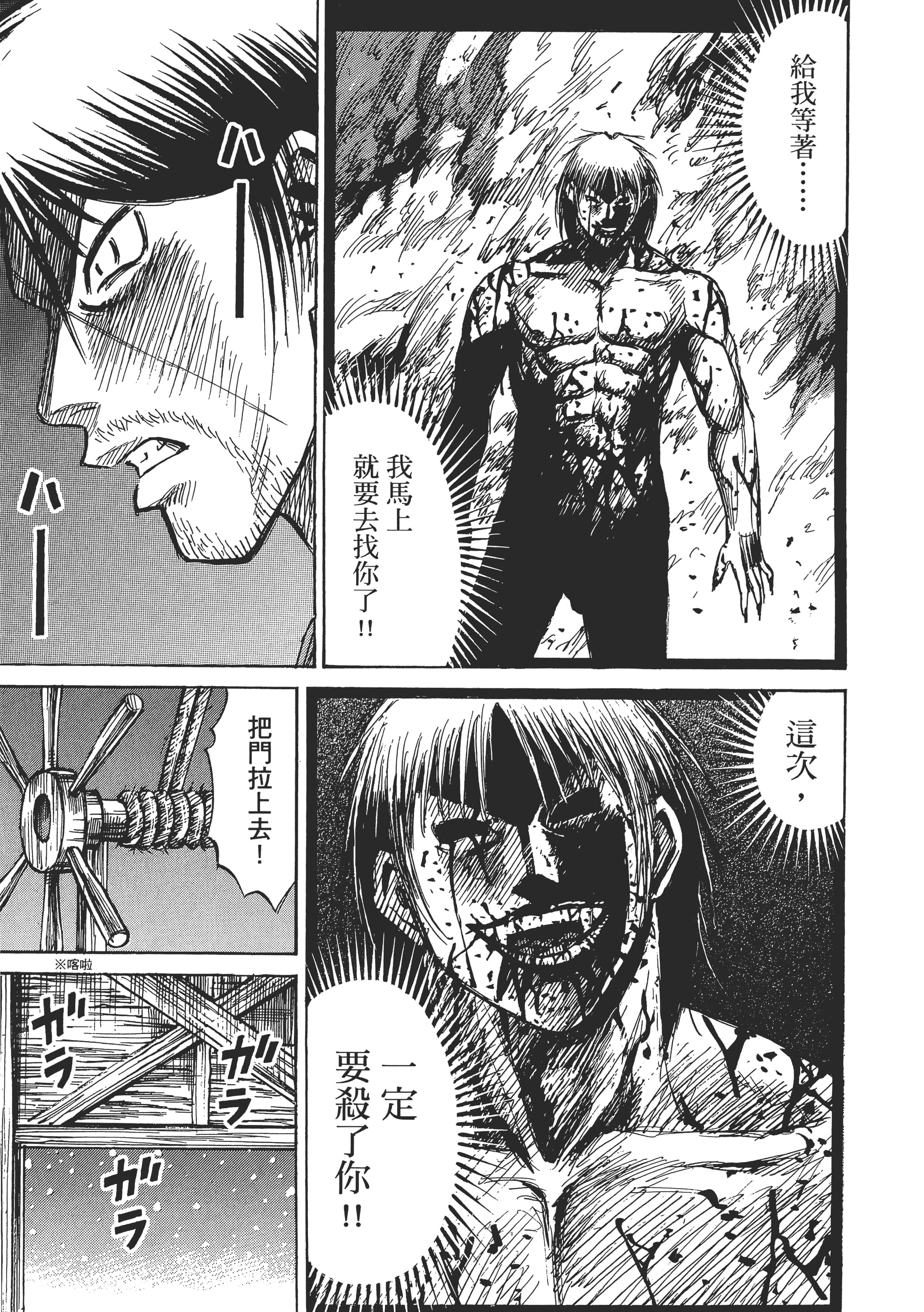 第 43 页