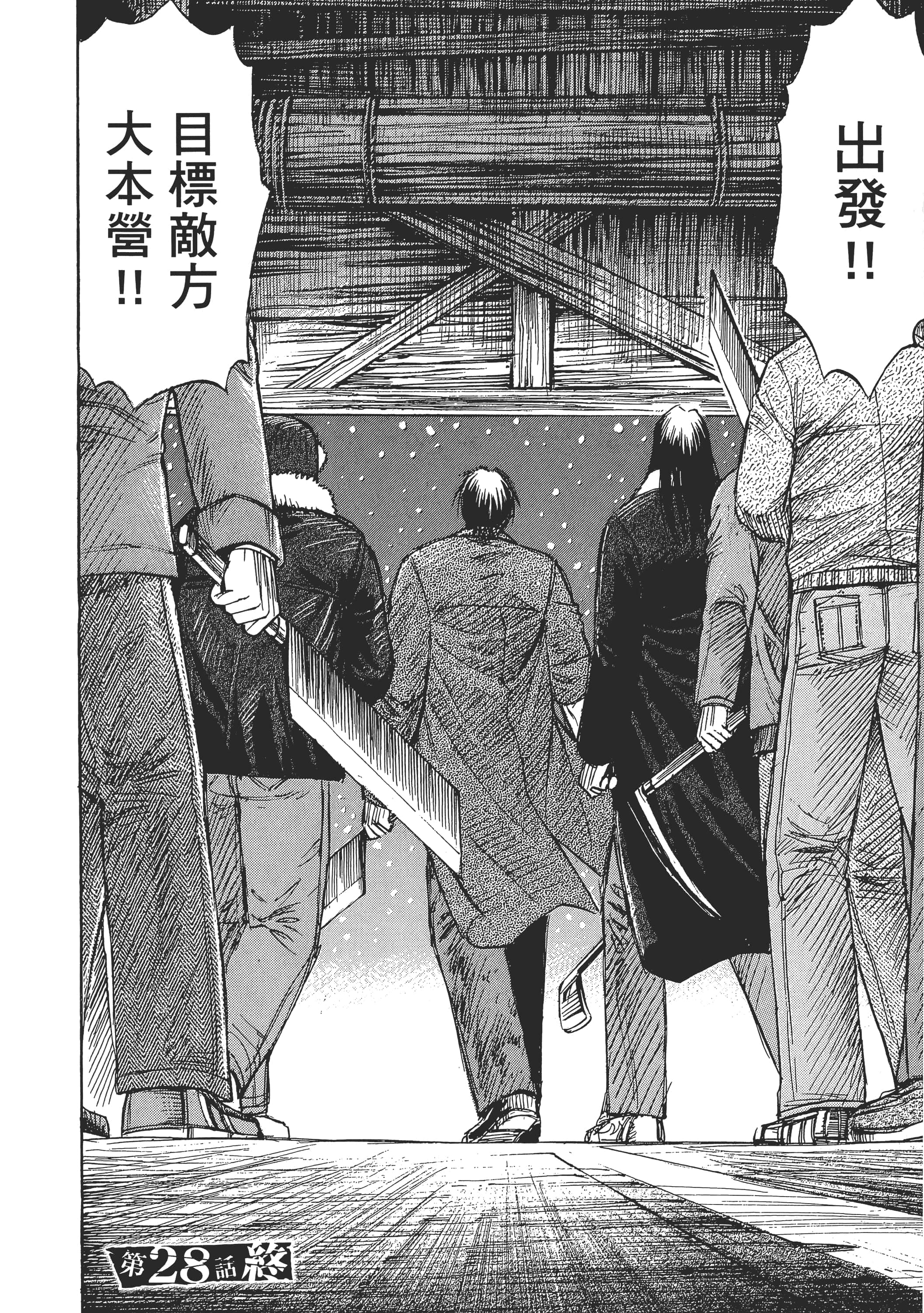 第 44 页
