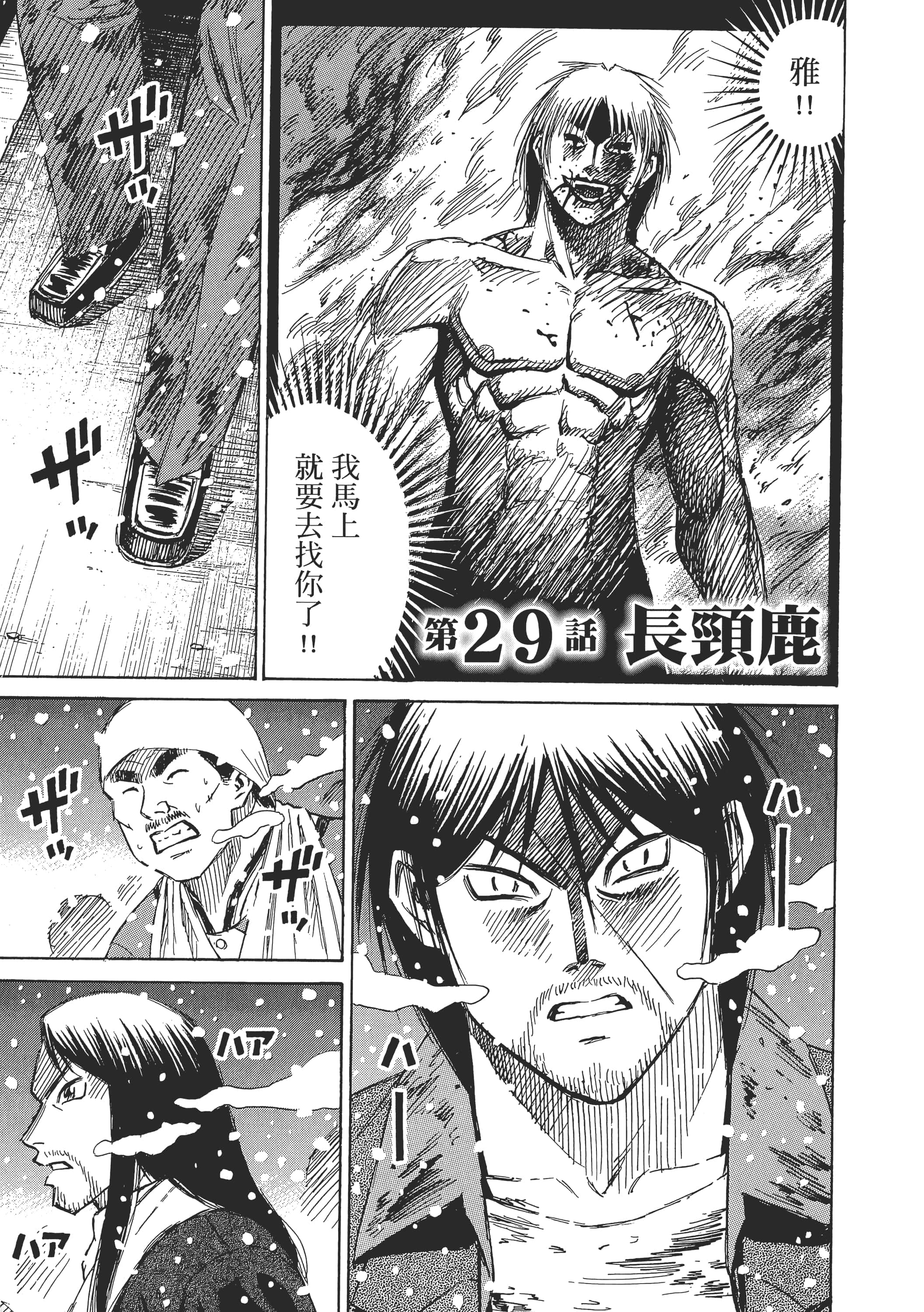 第 45 页