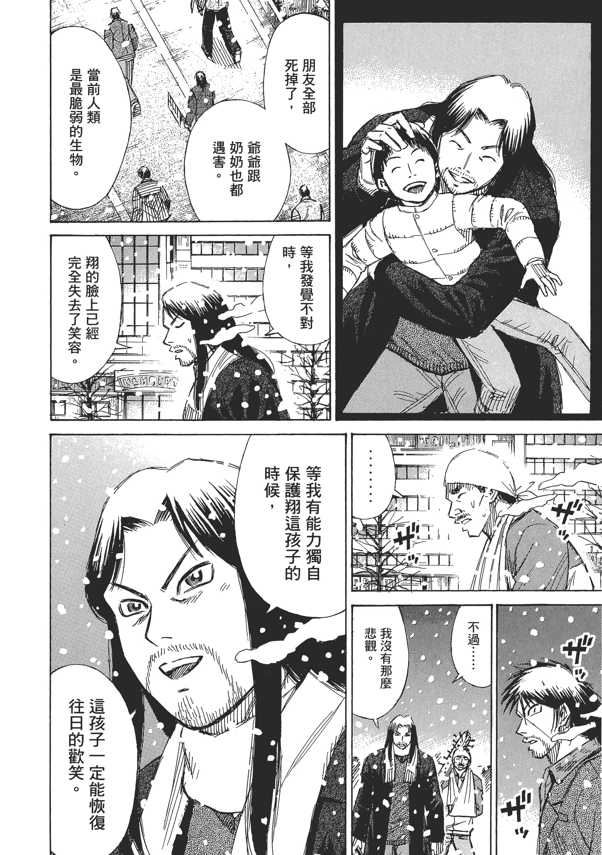 第 50 页
