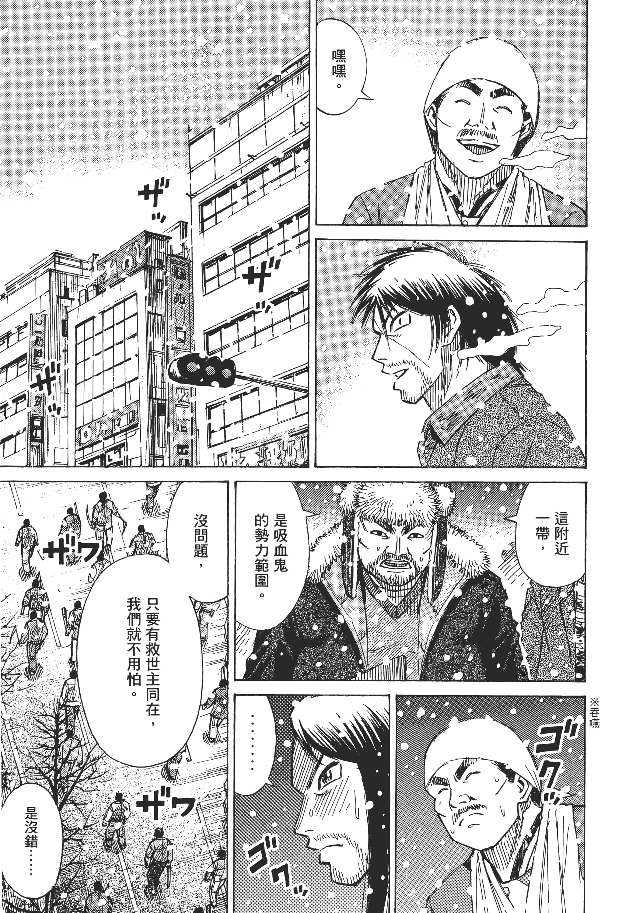 第 51 页