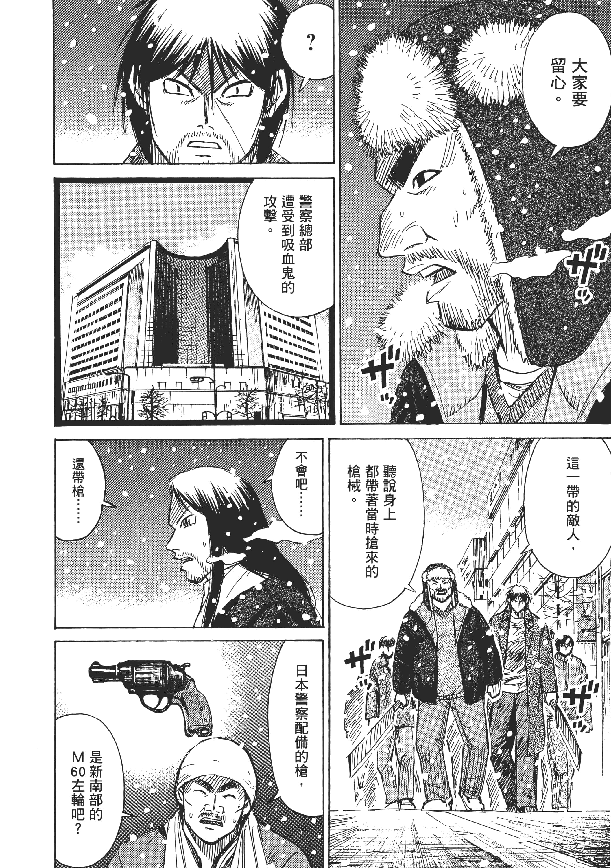 第 52 页