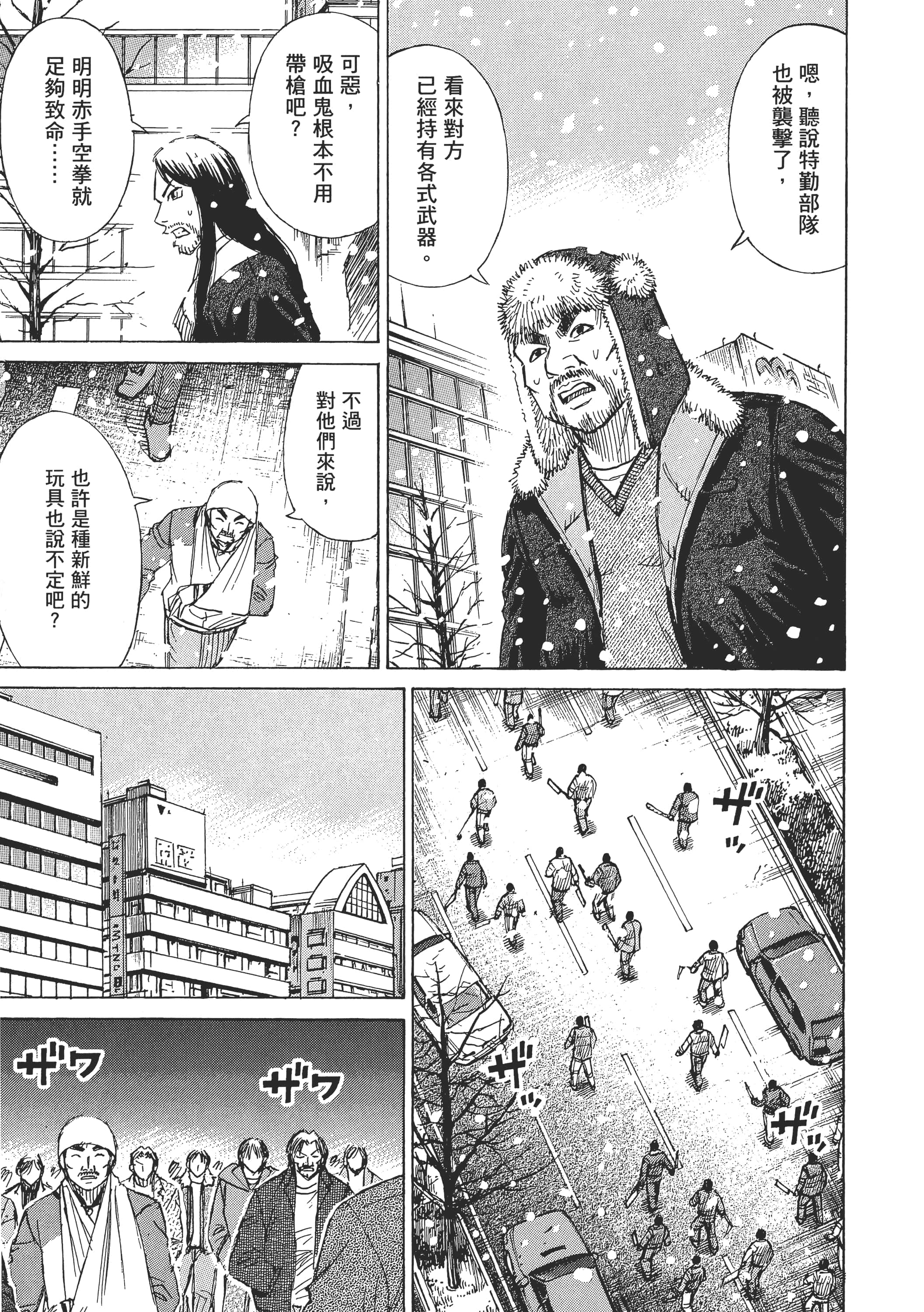 第 53 页