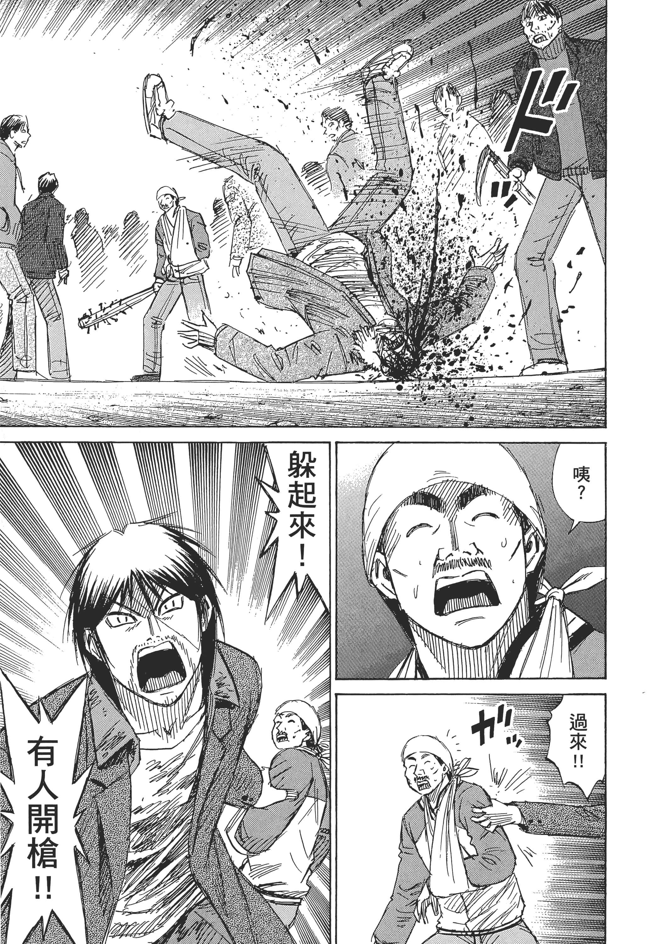 第 55 页