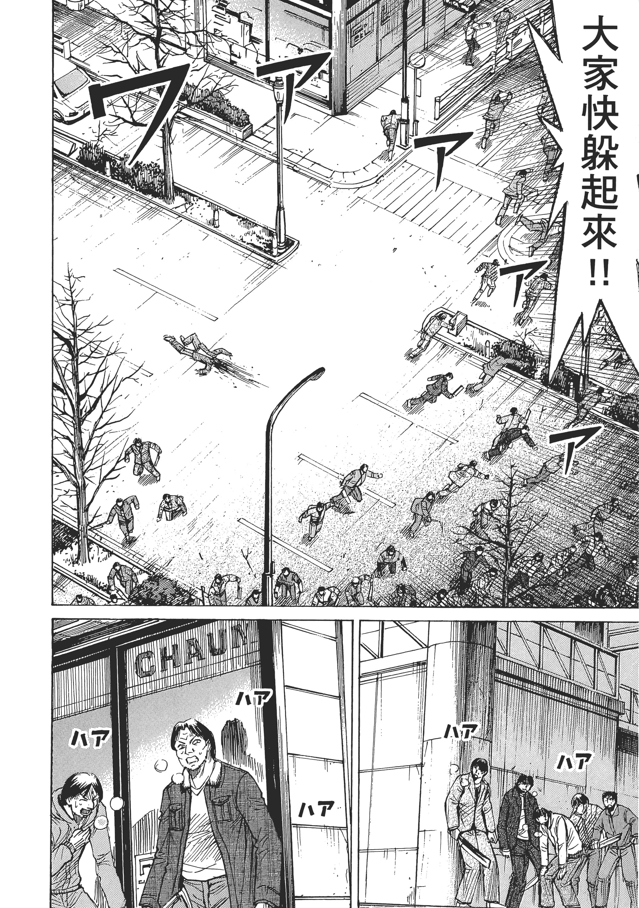 第 56 页