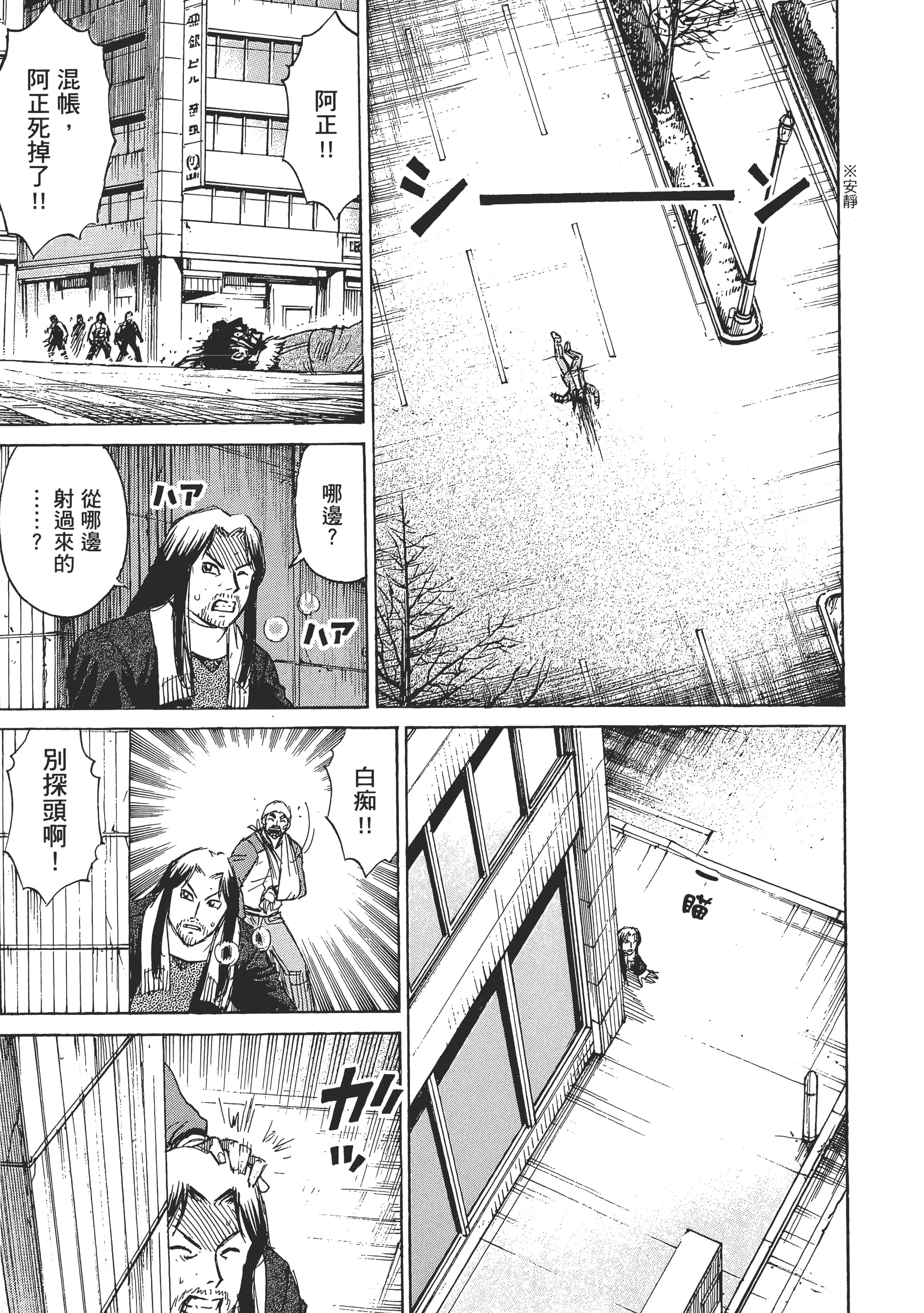 第 57 页