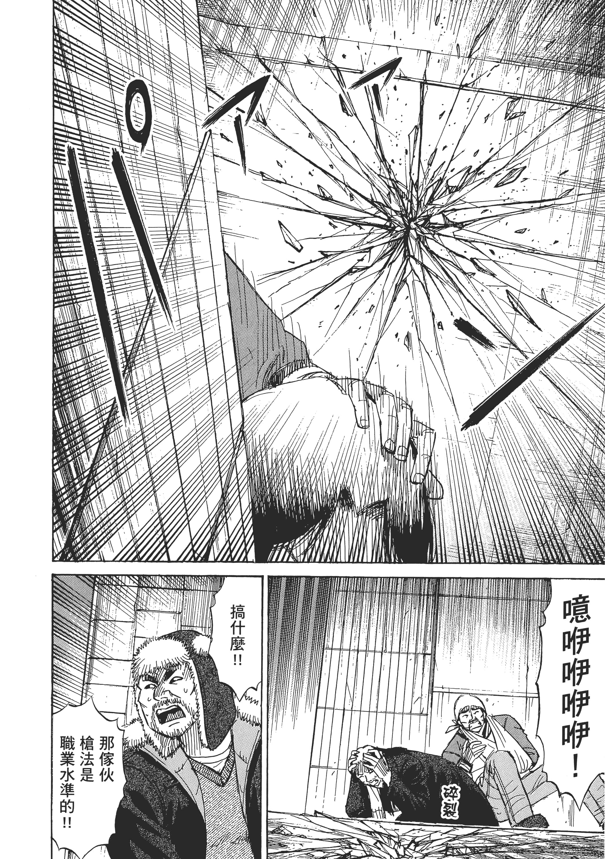 第 58 页