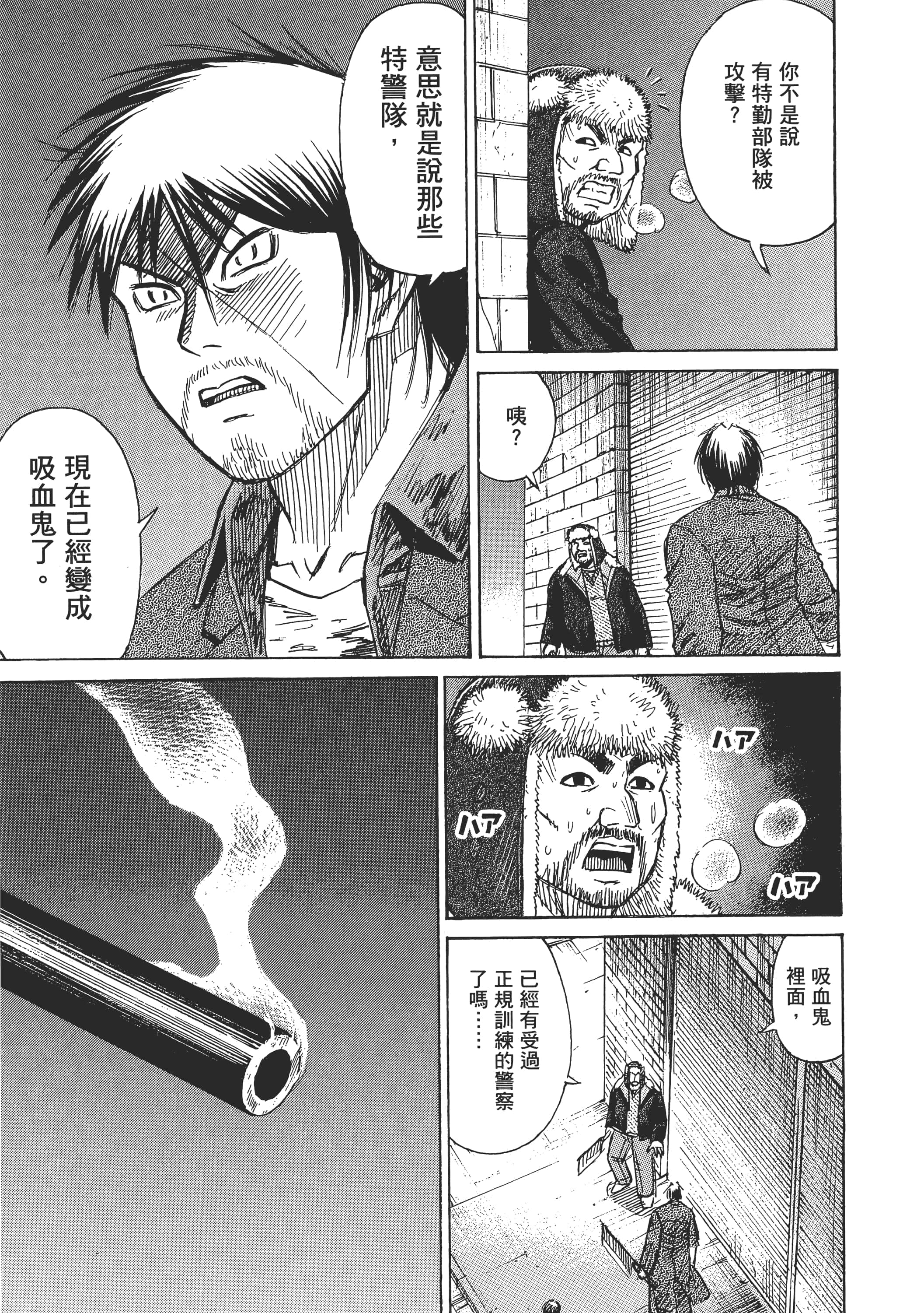 第 59 页
