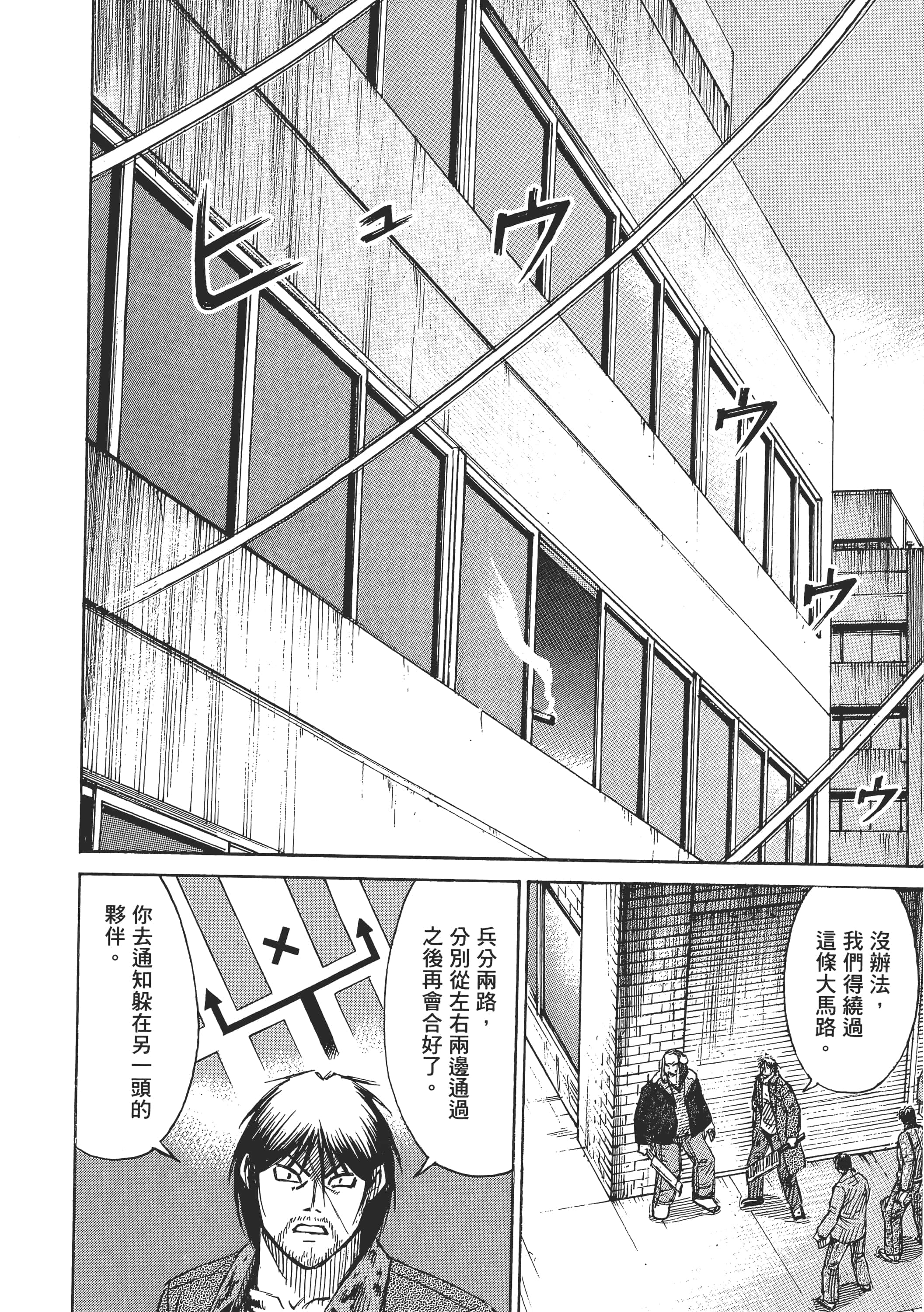 第 60 页